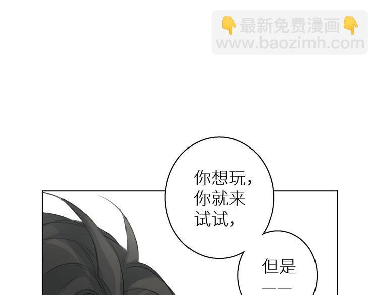 第9话 表面兄弟？