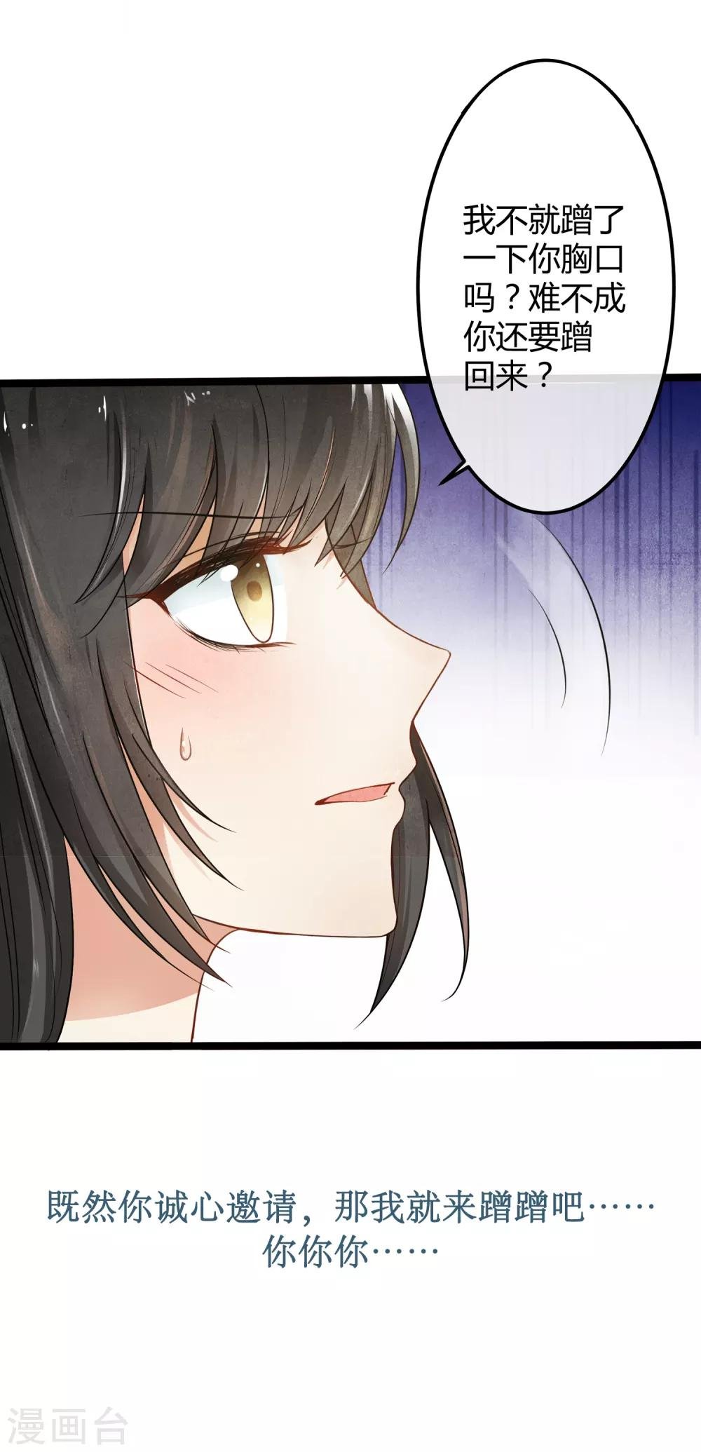 预告