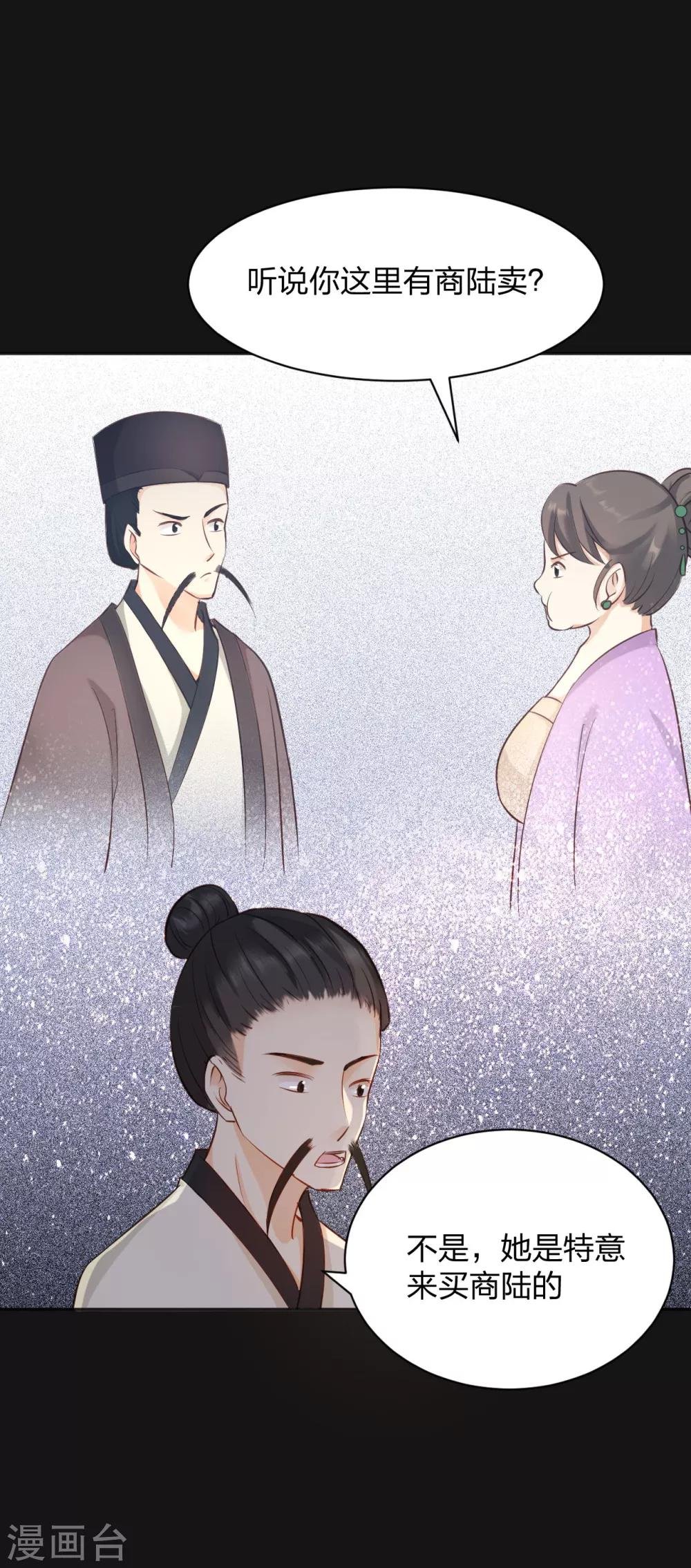 第9话 黑市危机，刘安的弟弟