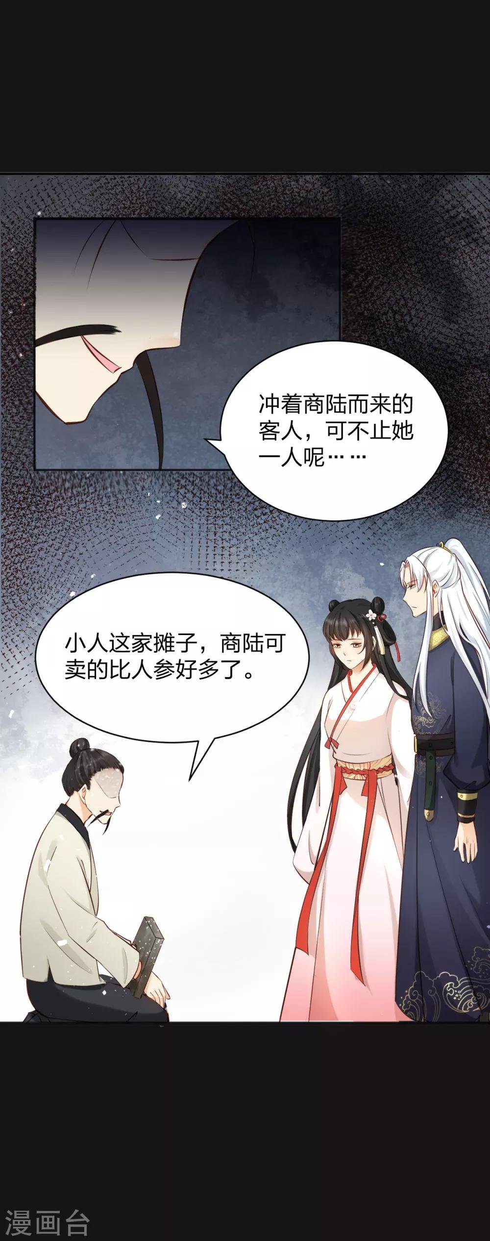 第9话 黑市危机，刘安的弟弟