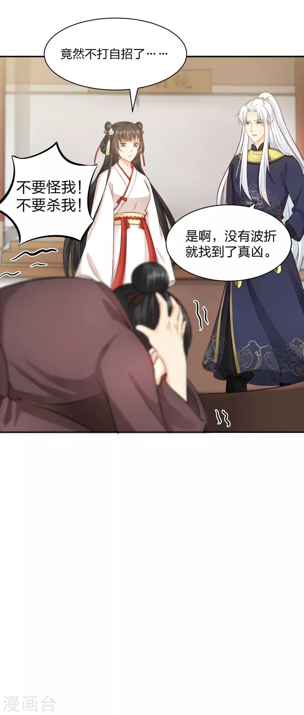 第9话 黑市危机，刘安的弟弟