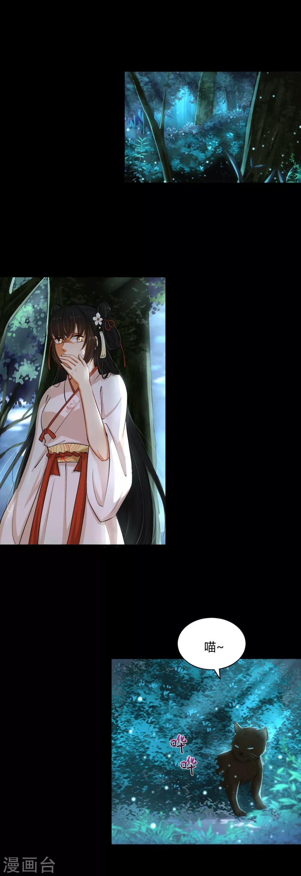 第13话 黛儿的墓 乱葬岗惊魂
