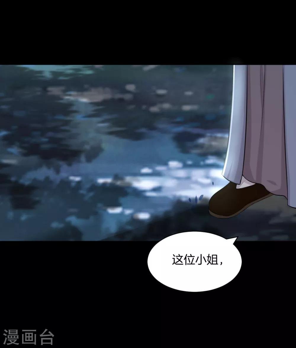 第13话 黛儿的墓 乱葬岗惊魂
