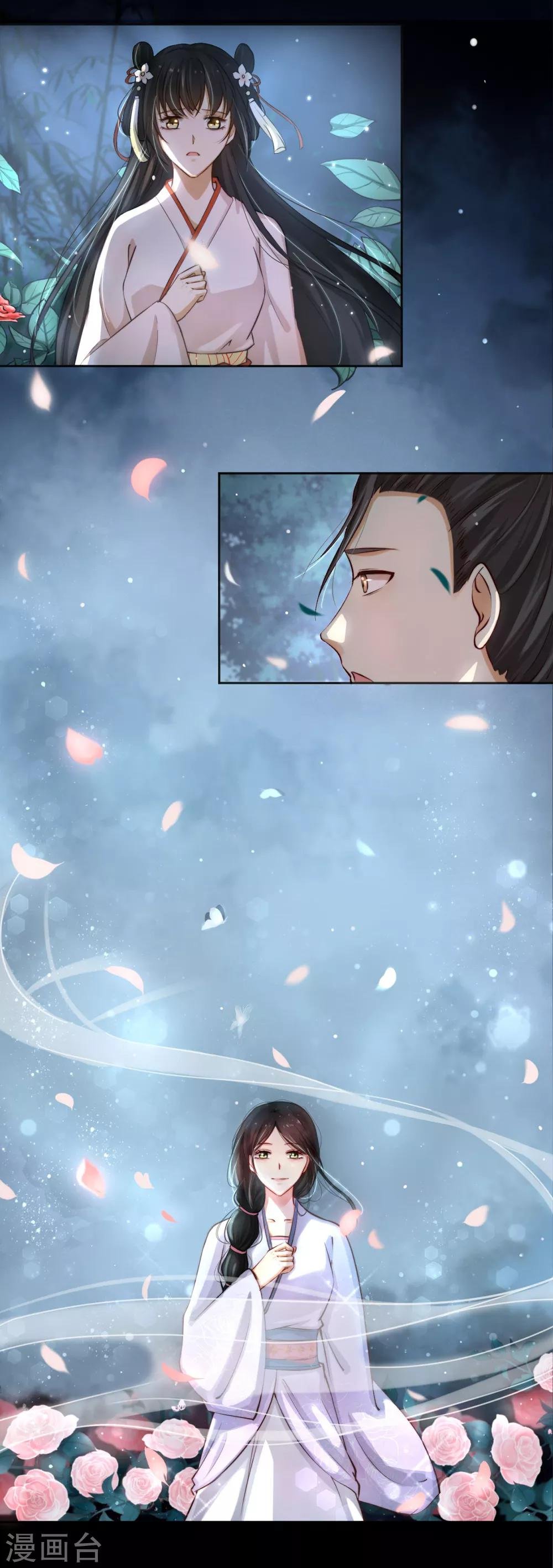 第13话 黛儿的墓 乱葬岗惊魂