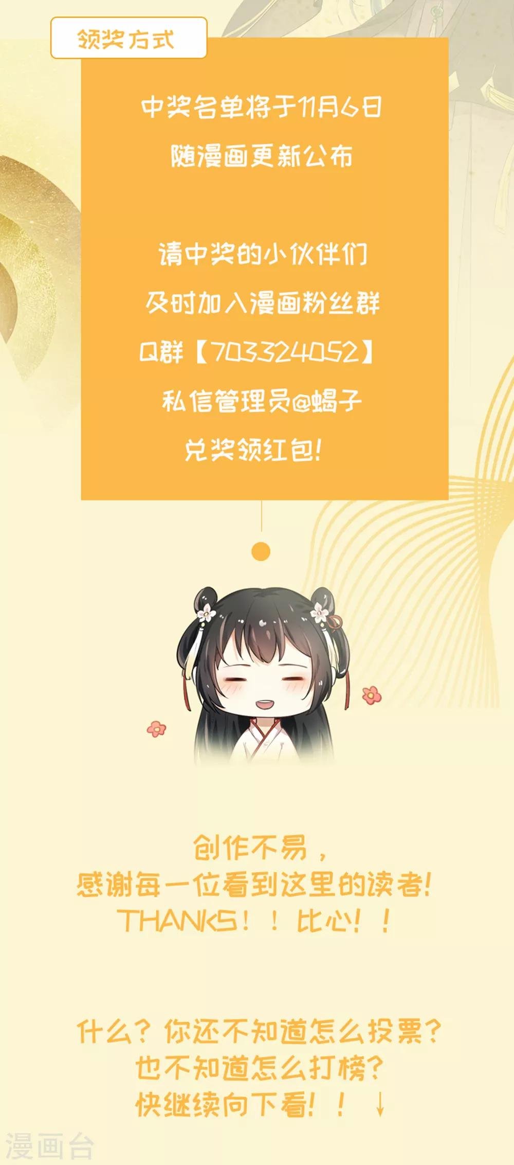 第13话 黛儿的墓 乱葬岗惊魂