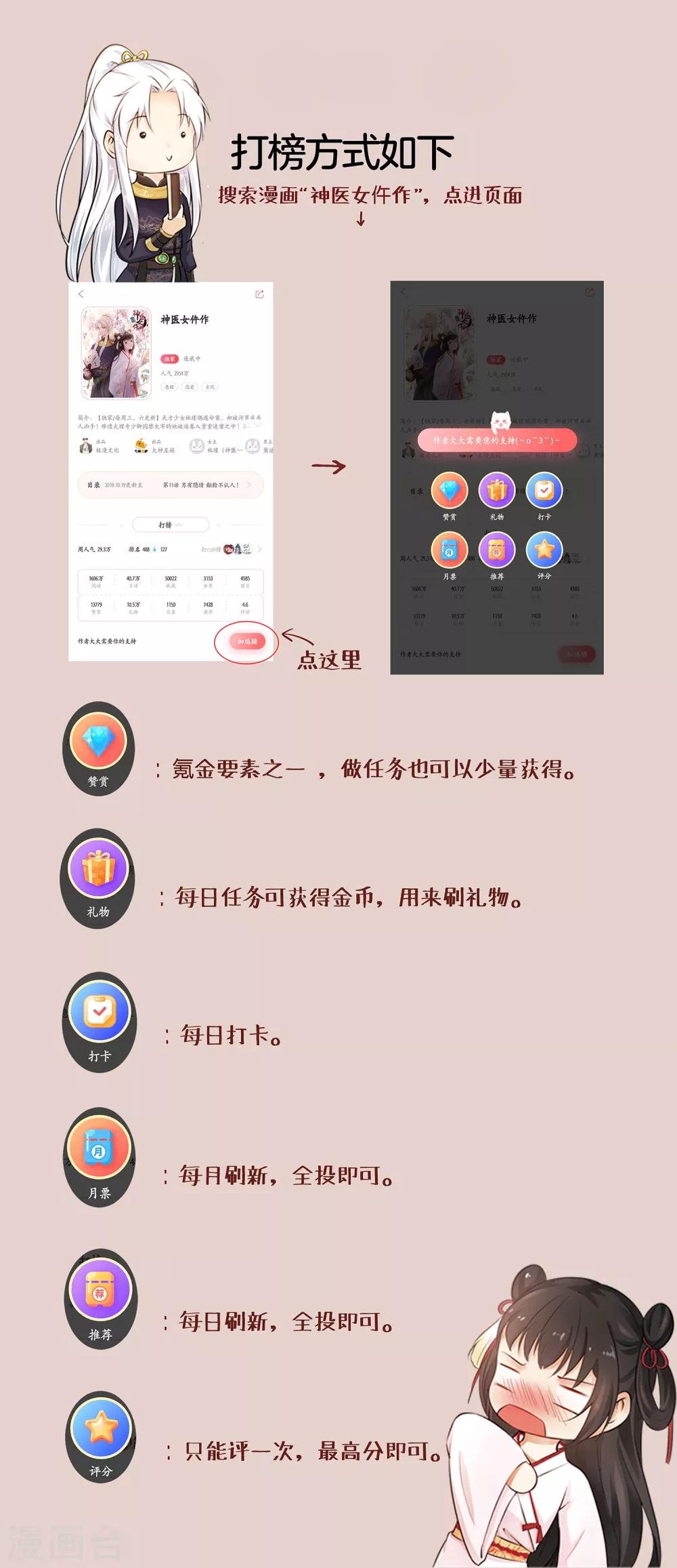 第13话 黛儿的墓 乱葬岗惊魂