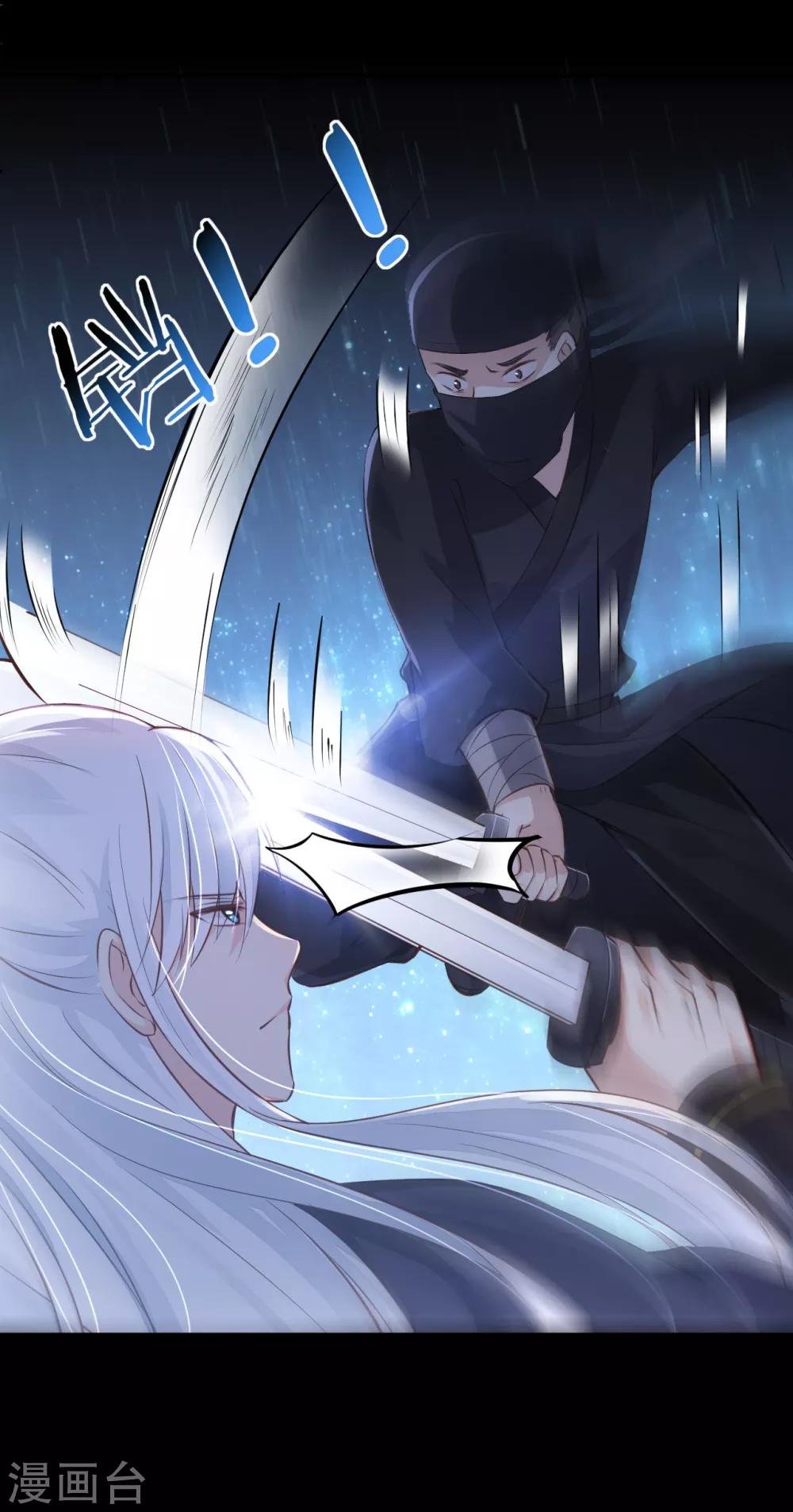 第14话 刘安中毒