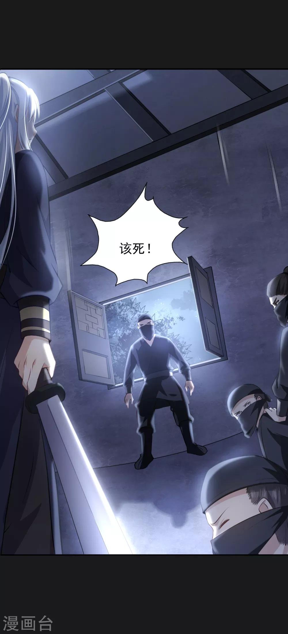 第14话 刘安中毒