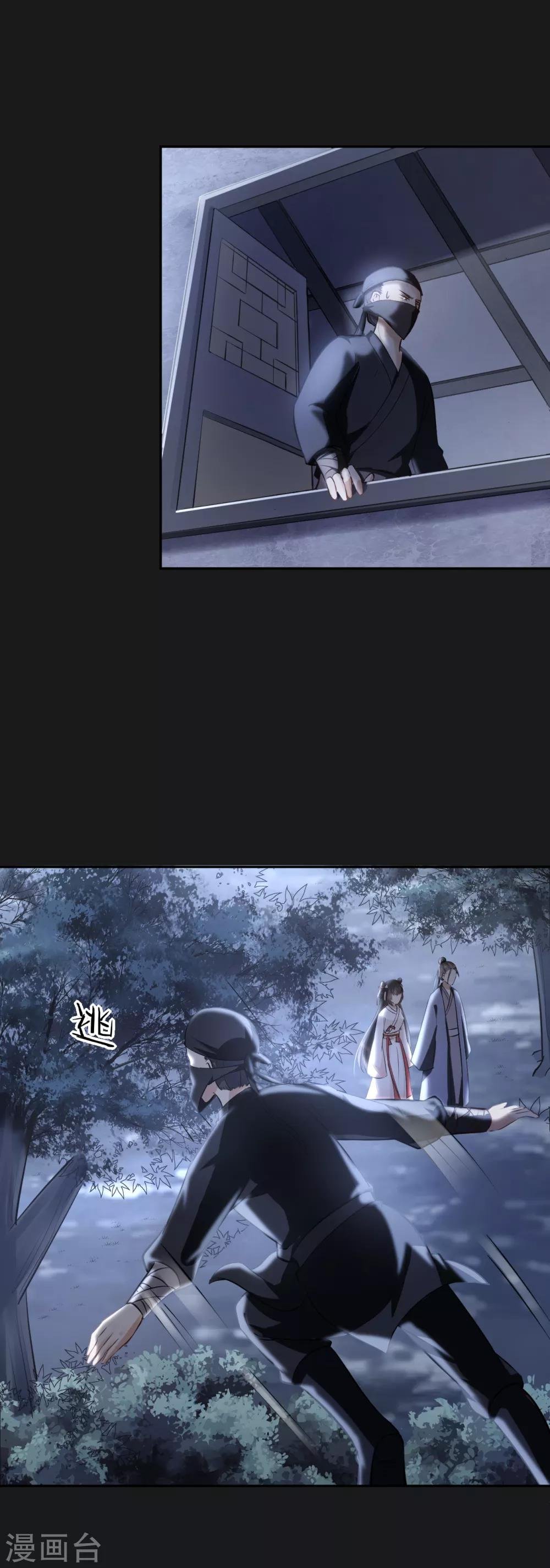 第14话 刘安中毒