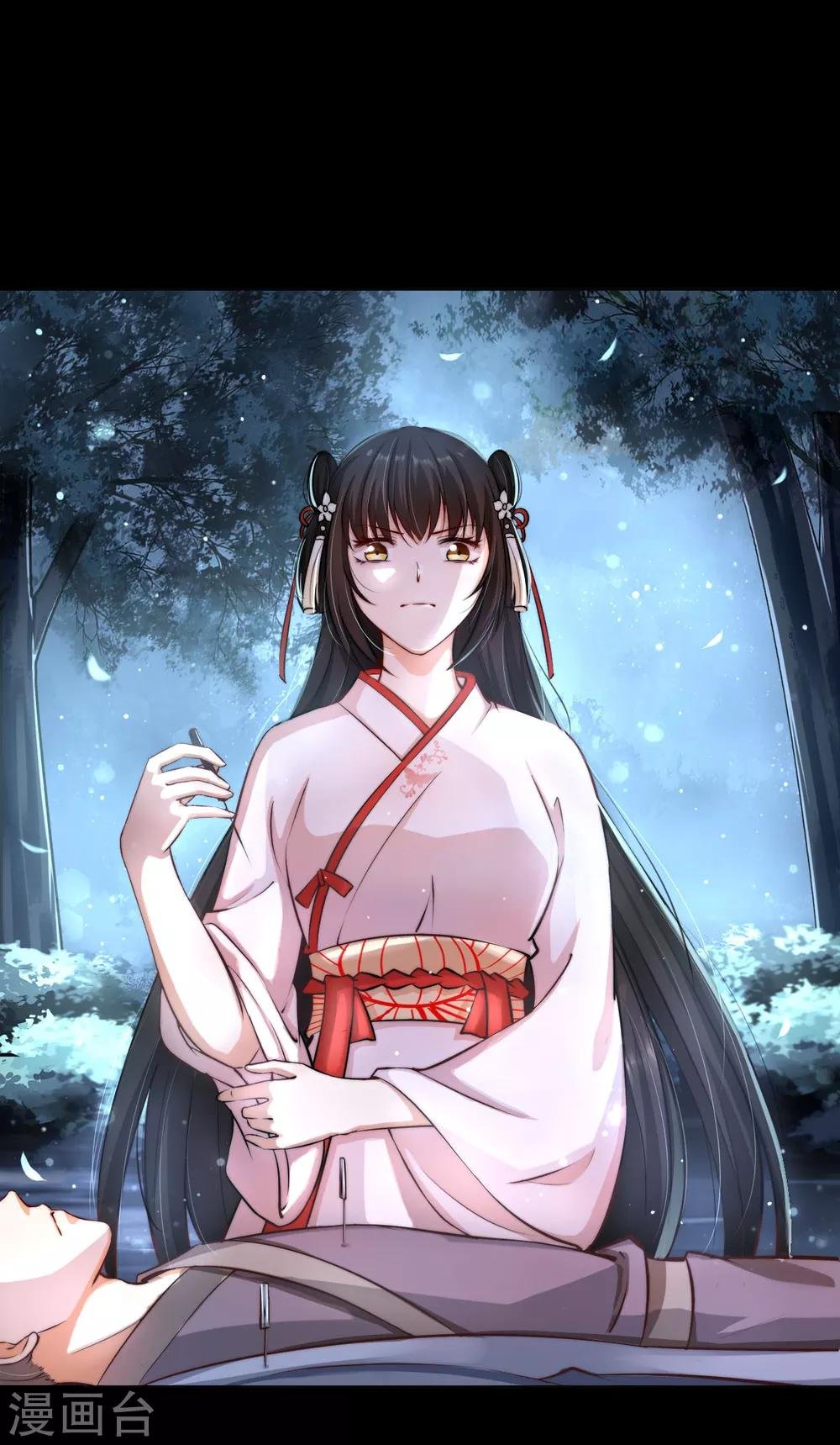 第14话 刘安中毒