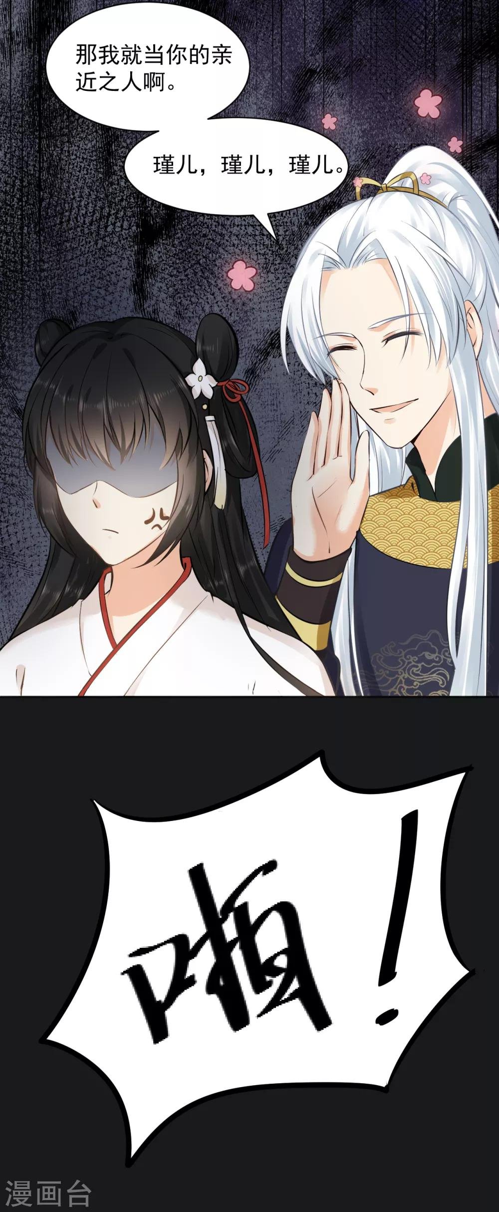 第15话 流氓少卿 贪官之墓