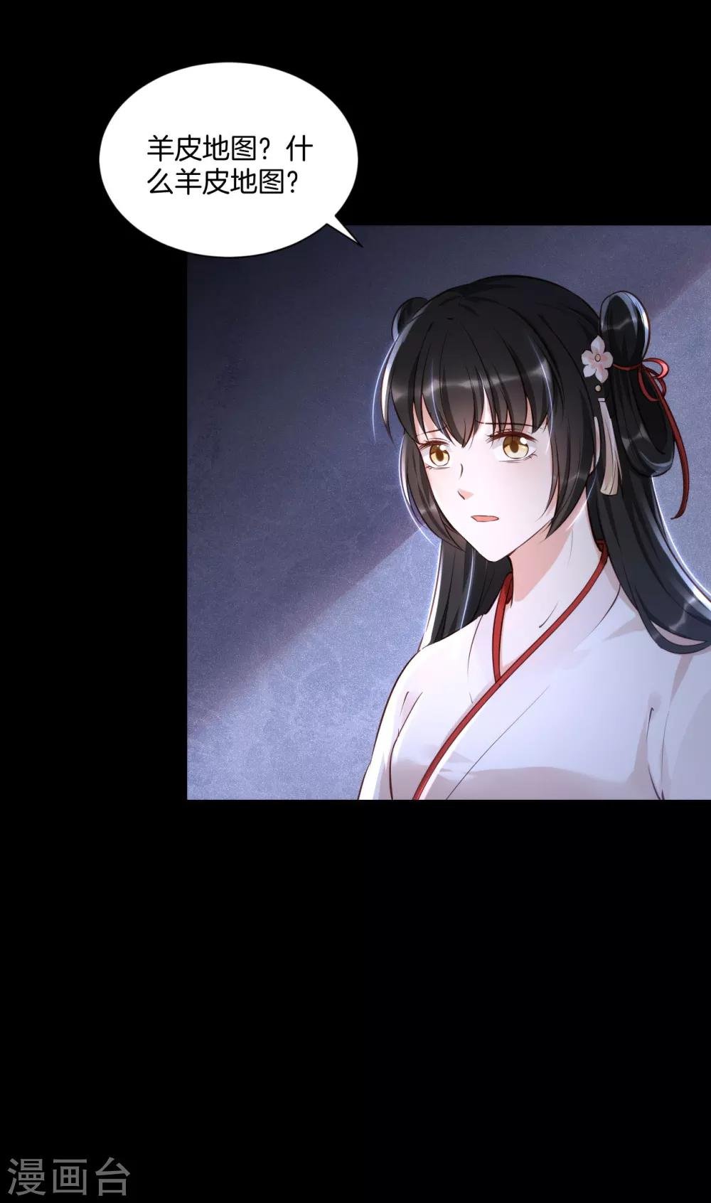 第15话 流氓少卿 贪官之墓