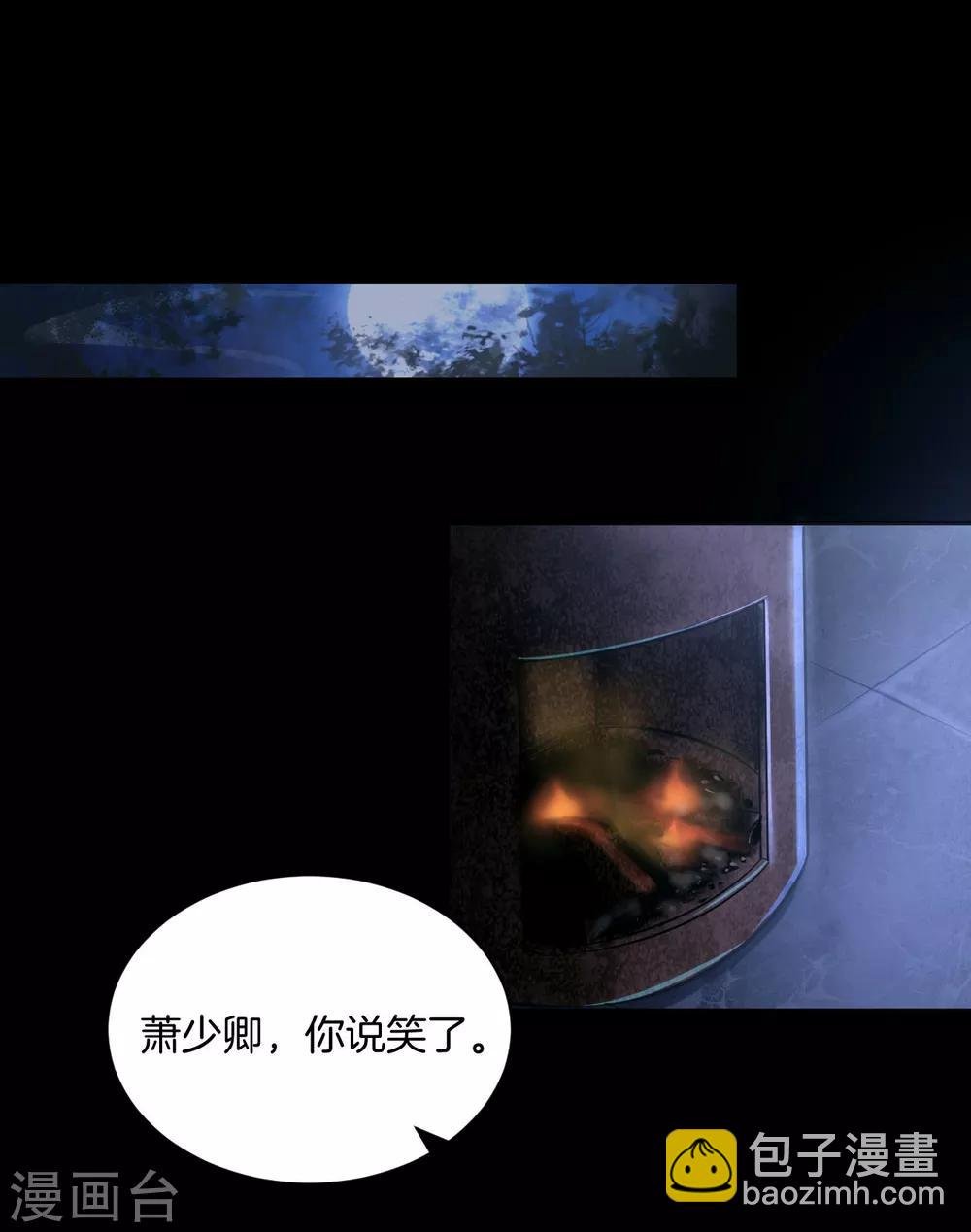 第16话 奇怪的包裹 刘清的供词