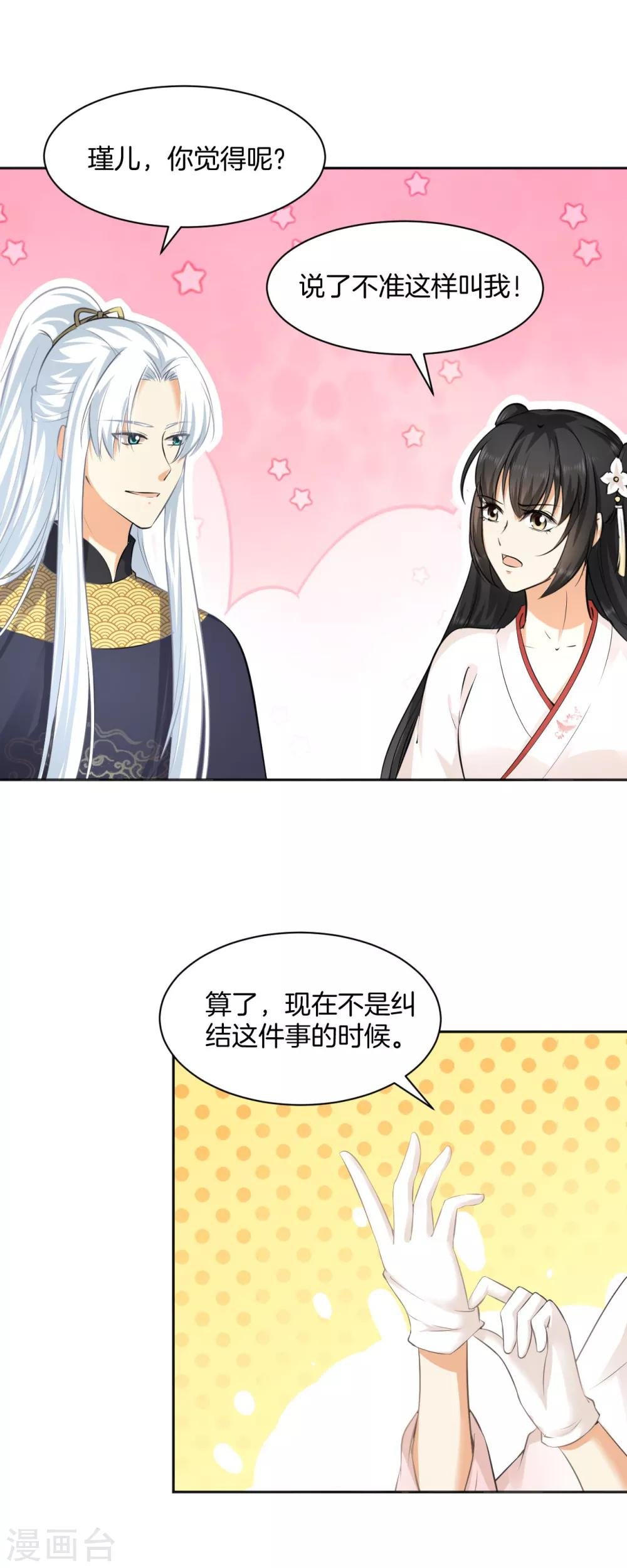 第16话 奇怪的包裹 刘清的供词