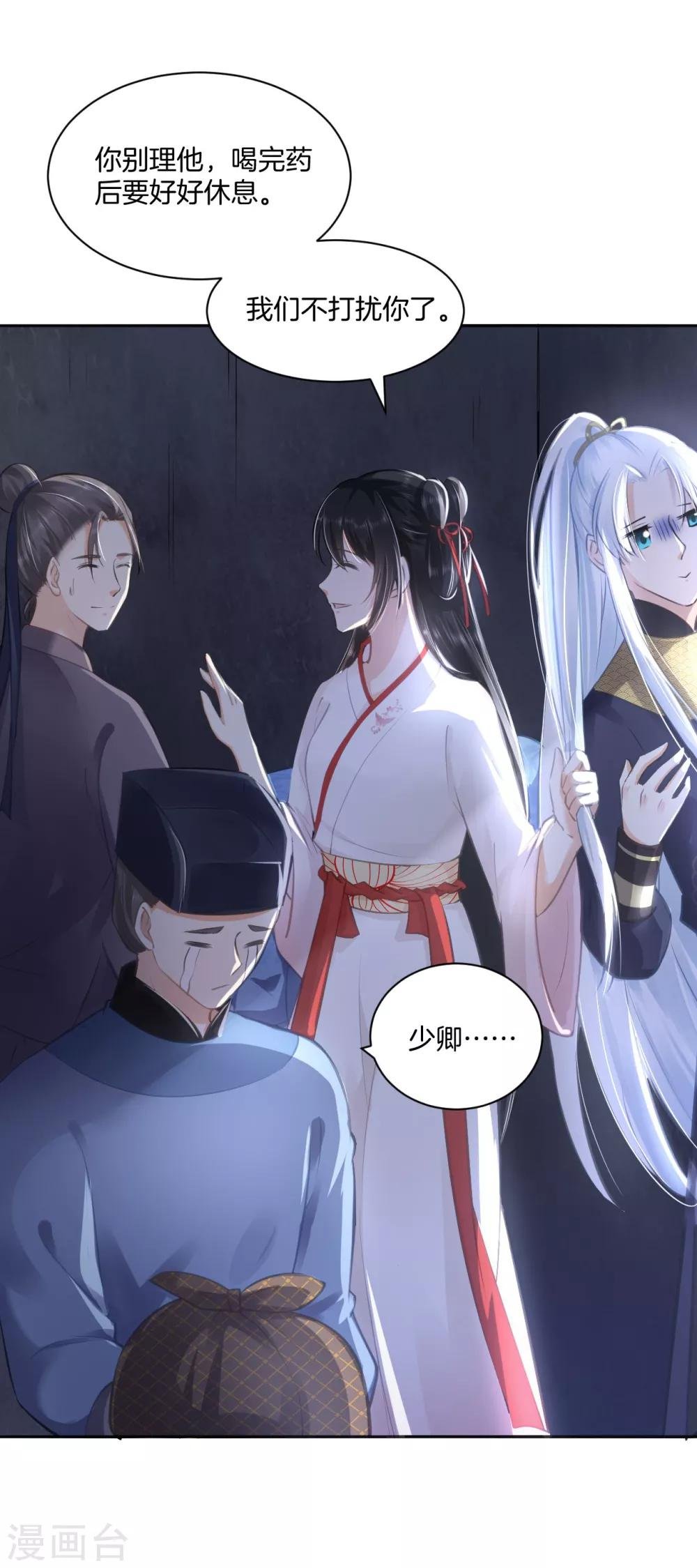 第16话 奇怪的包裹 刘清的供词