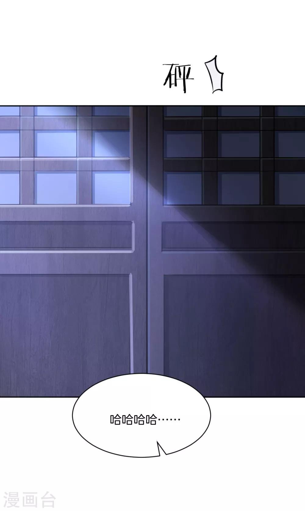 第16话 奇怪的包裹 刘清的供词