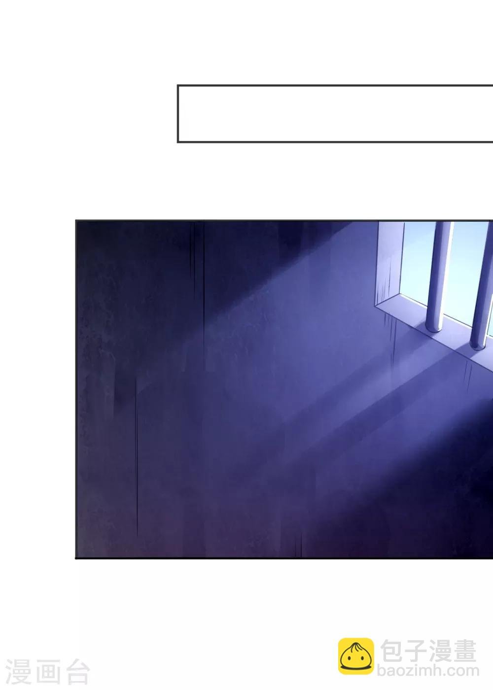 第16话 奇怪的包裹 刘清的供词