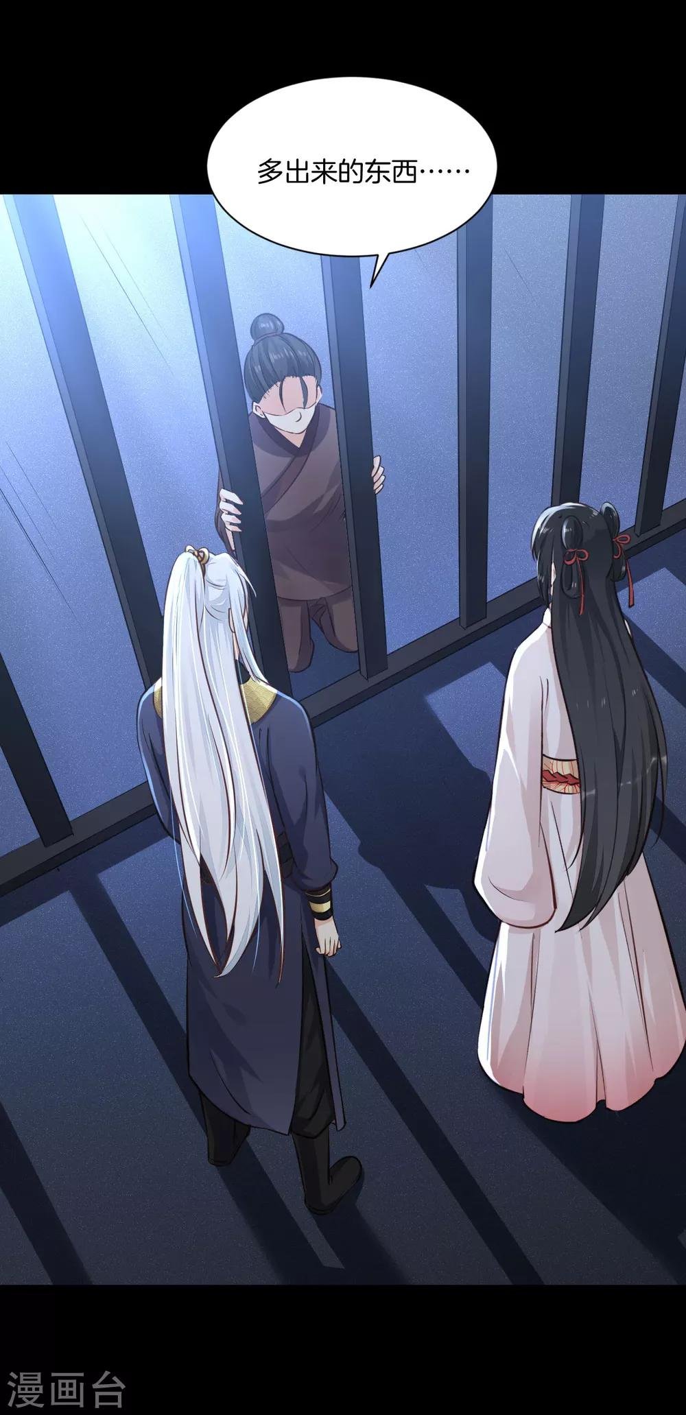 第16话 奇怪的包裹 刘清的供词