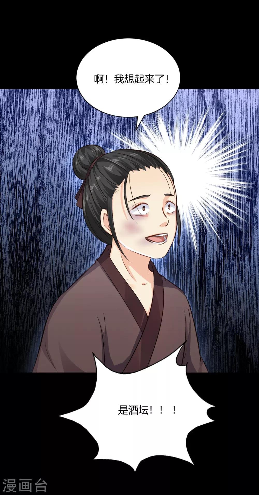 第16话 奇怪的包裹 刘清的供词