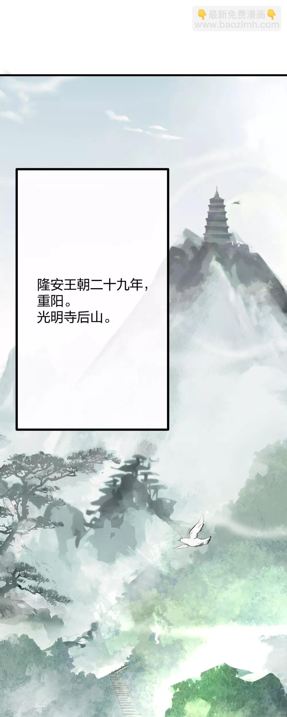 第1话 浪荡男子，在线非礼