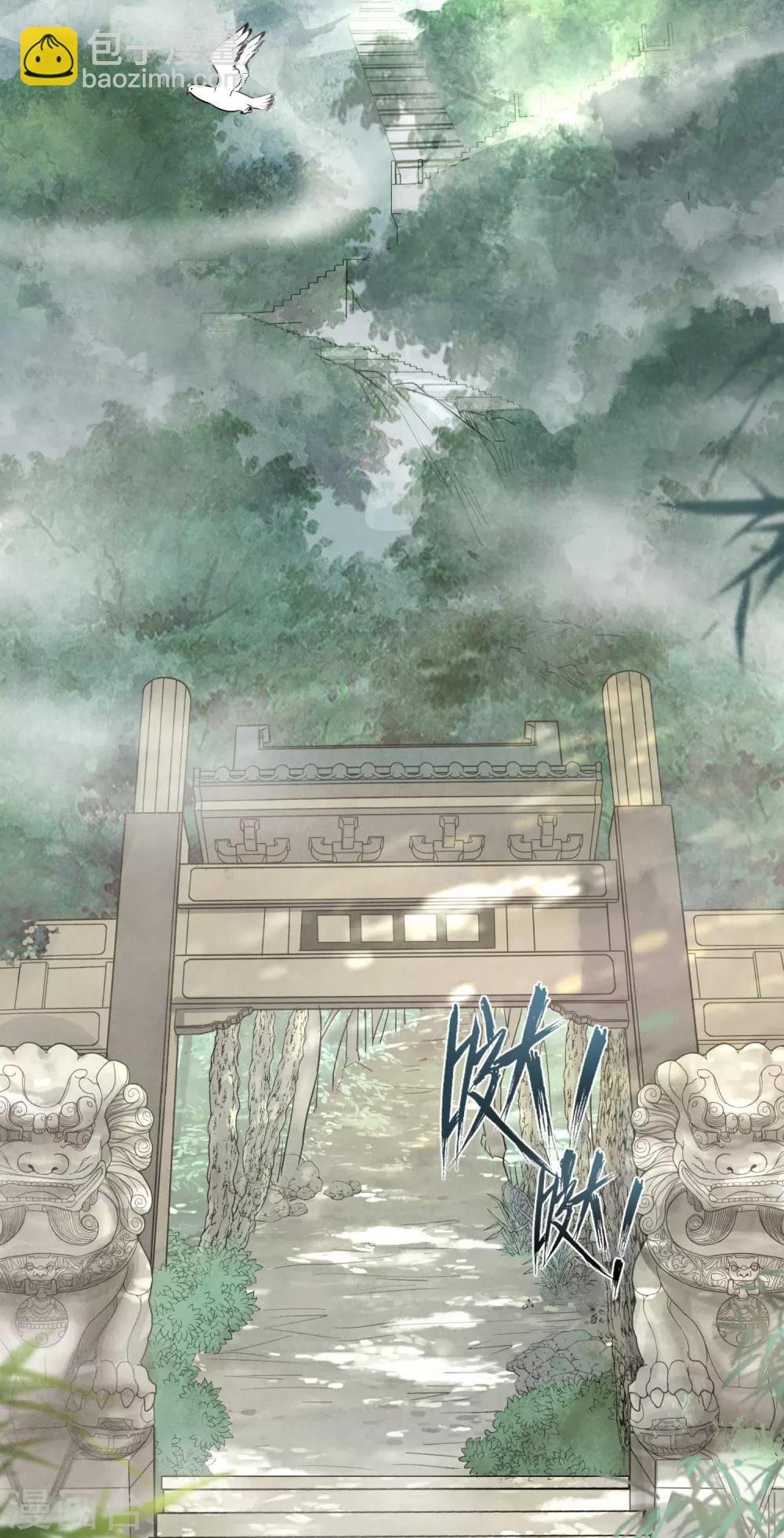 第1话 浪荡男子，在线非礼