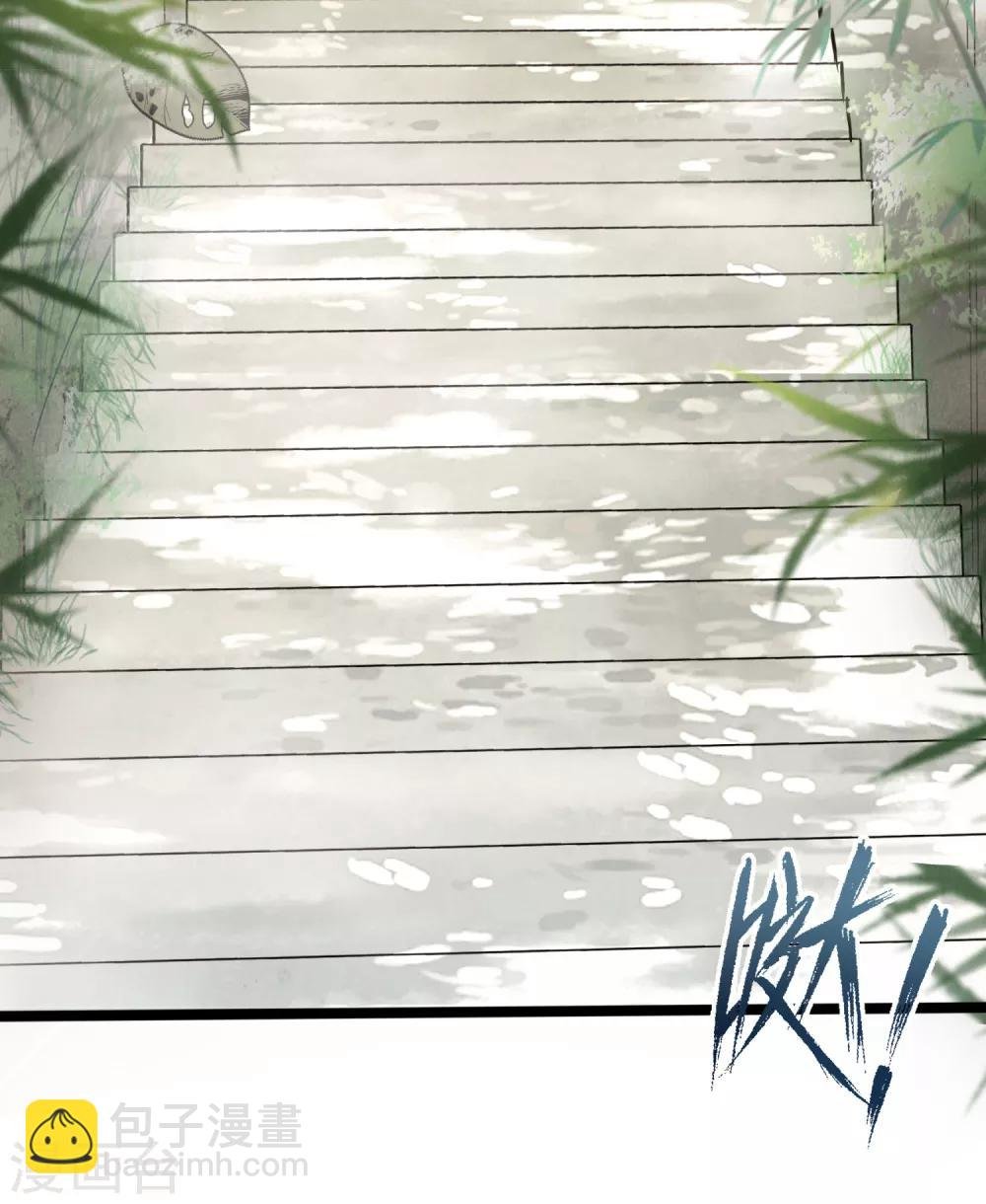 第1话 浪荡男子，在线非礼
