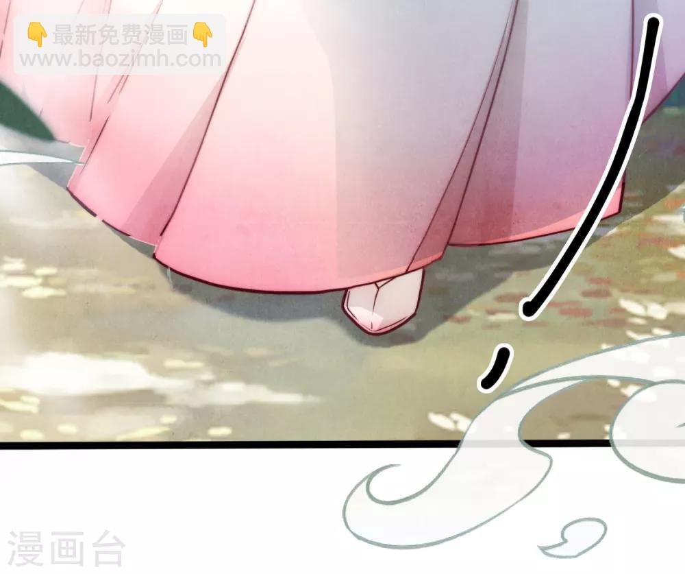 第1话 浪荡男子，在线非礼