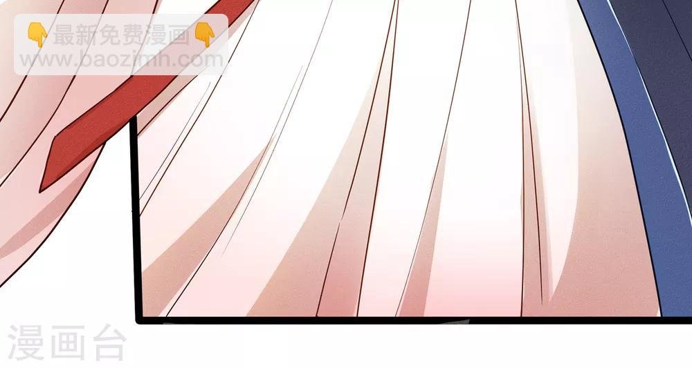 第1话 浪荡男子，在线非礼