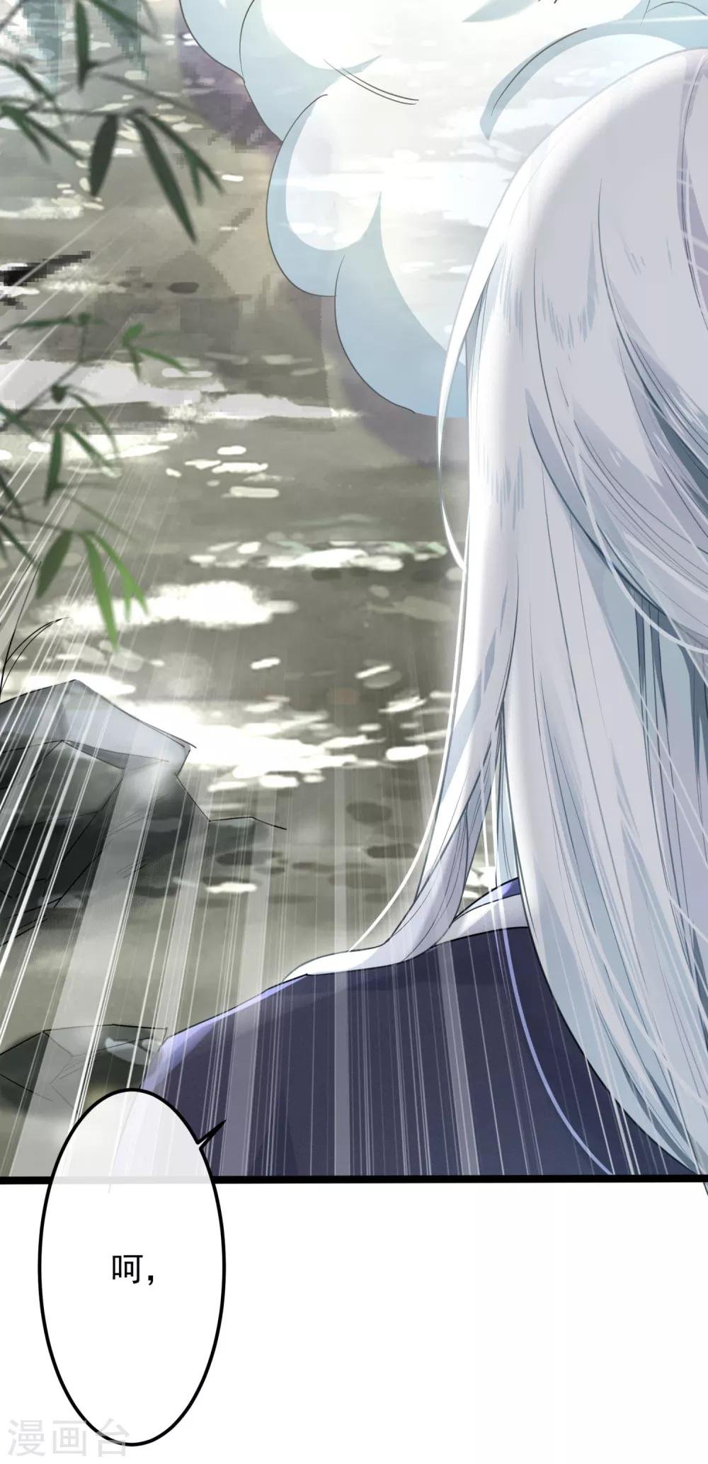 第1话 浪荡男子，在线非礼