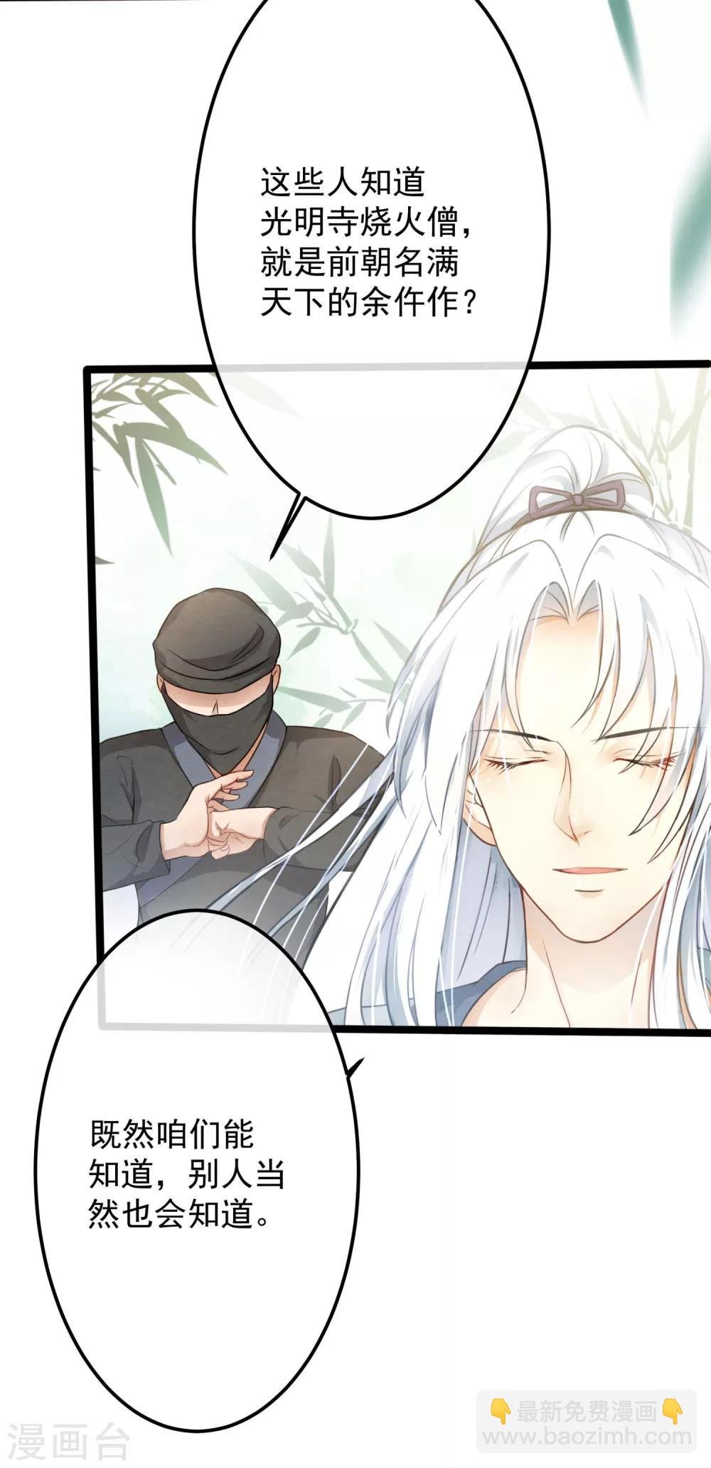 第1话 浪荡男子，在线非礼