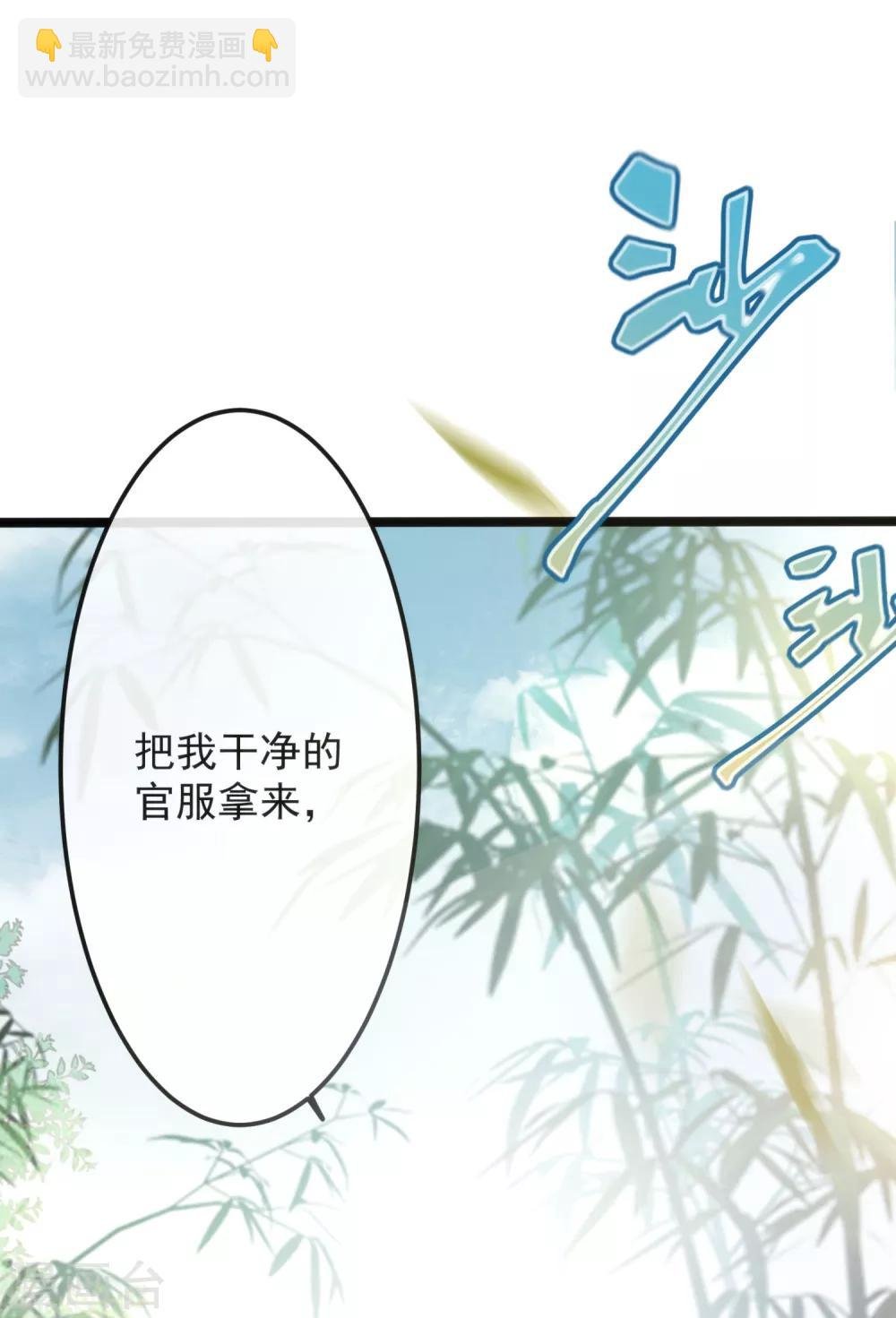 第1话 浪荡男子，在线非礼