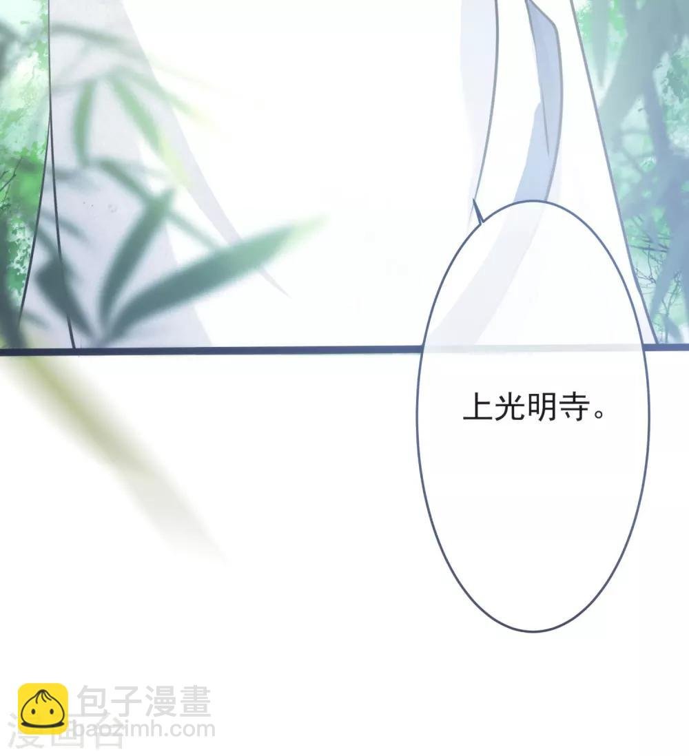 第1话 浪荡男子，在线非礼