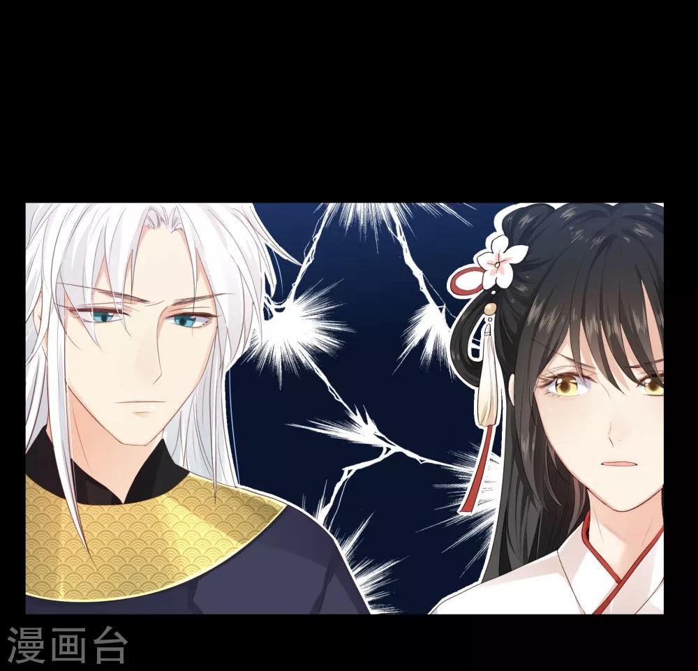 第17话 又闻黛儿