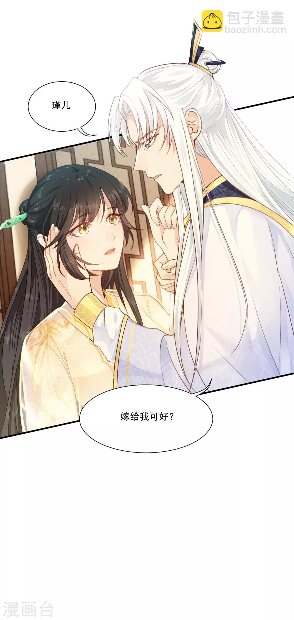 第19话 少卿强吻，林黛生平