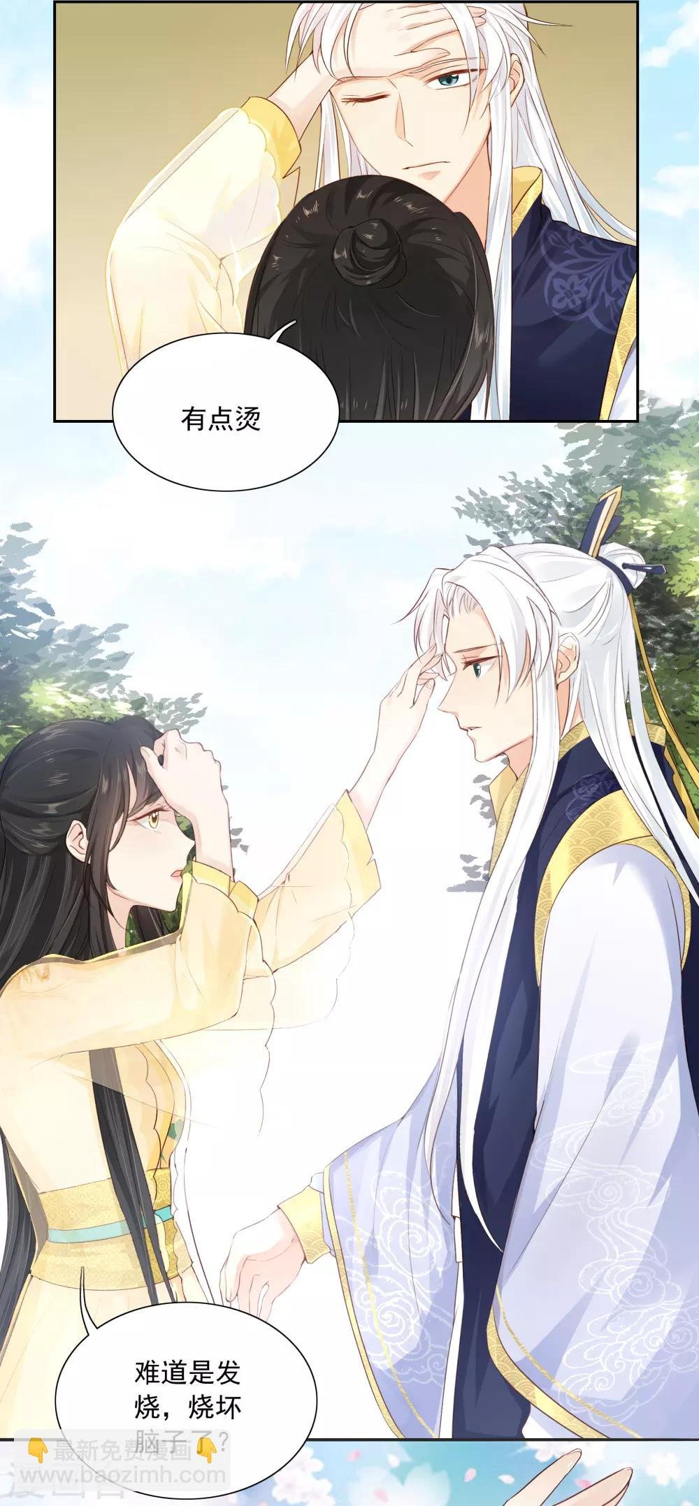 第19话 少卿强吻，林黛生平