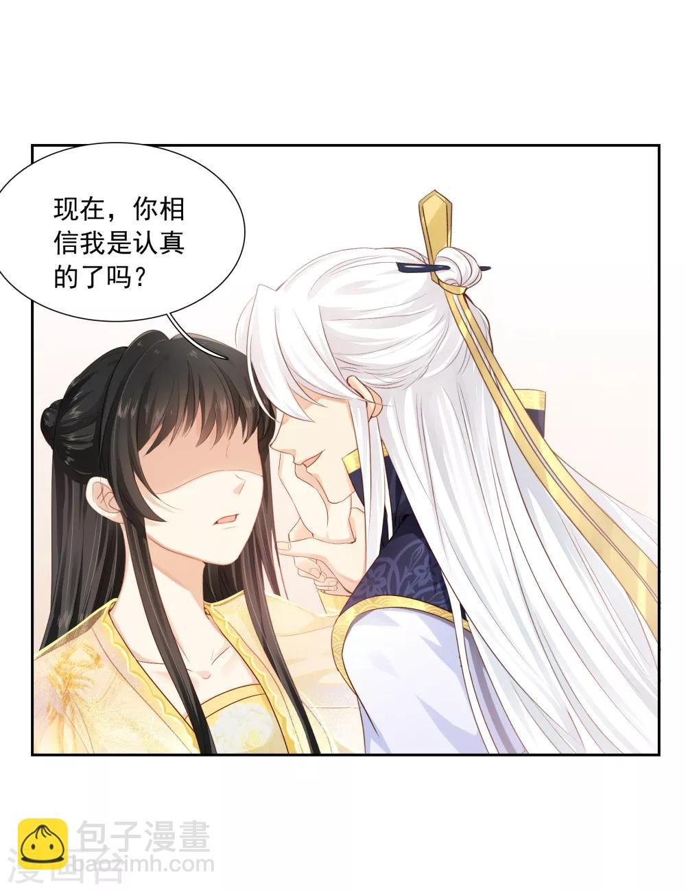 第19话 少卿强吻，林黛生平