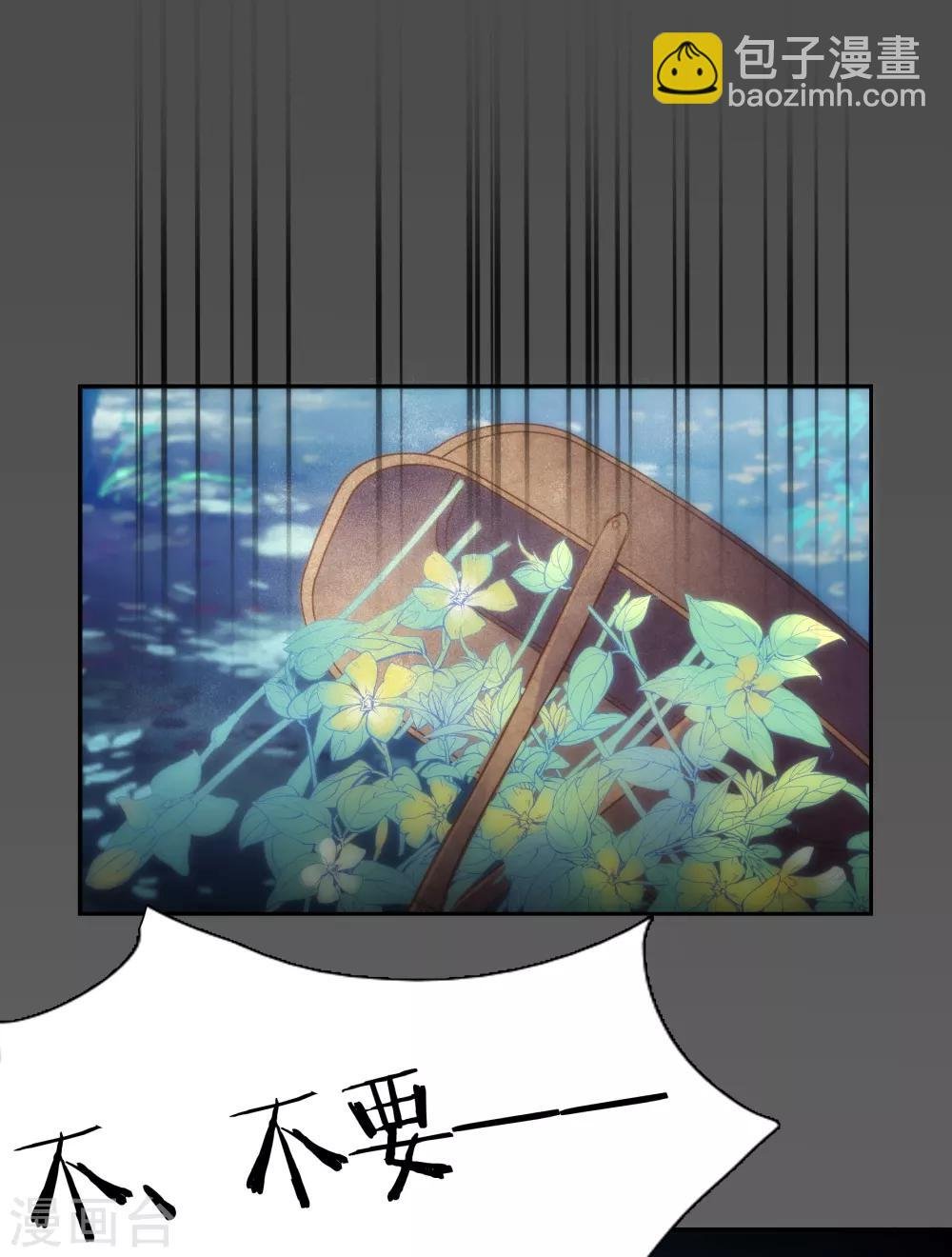 第19话 少卿强吻，林黛生平