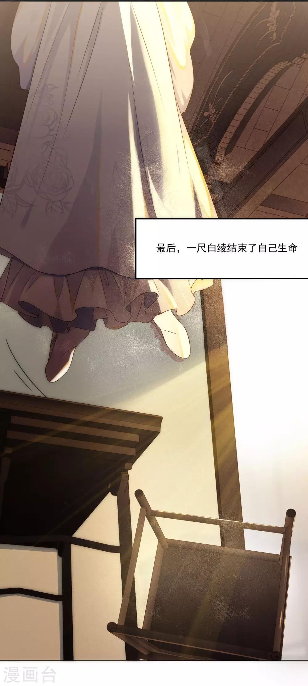 第19话 少卿强吻，林黛生平