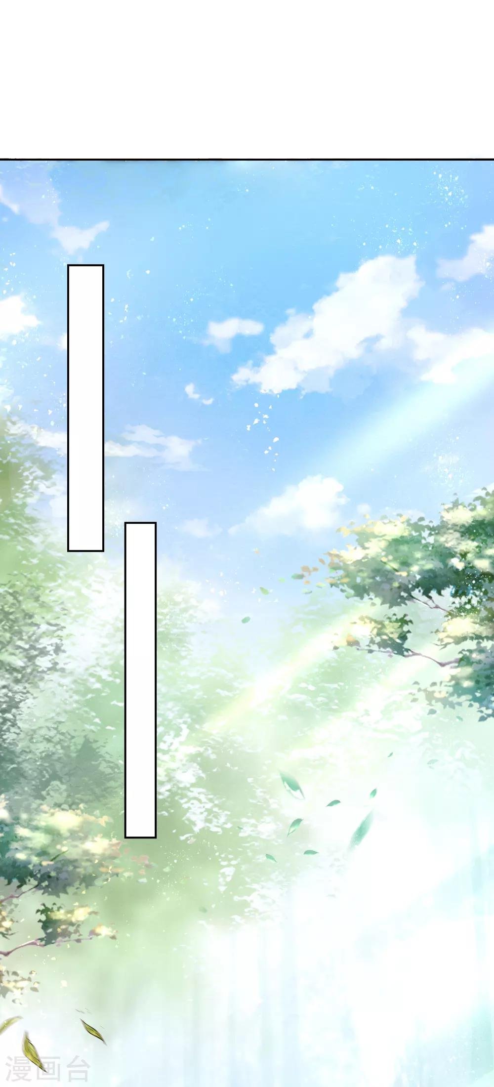 第21话 发现端倪，雄黄毒酒