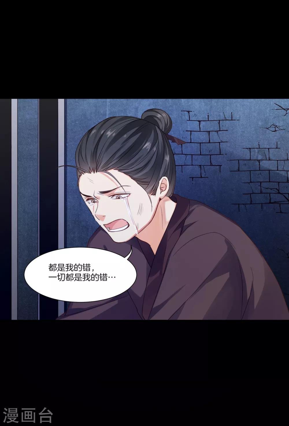第22话 人赃俱获，刘清私欲