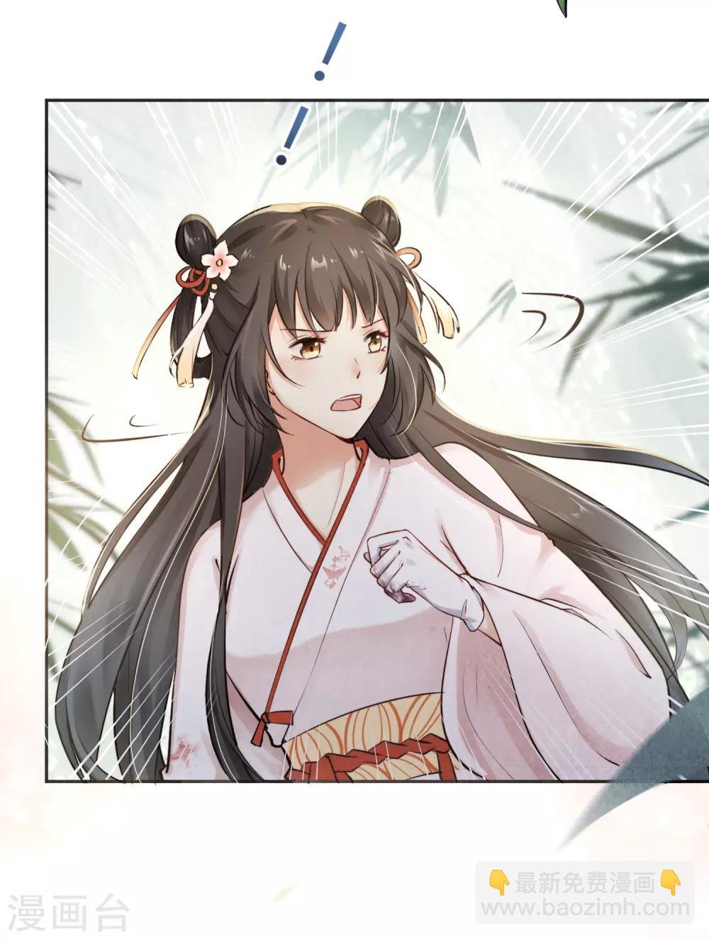 第2话 惊现女尸，林瑾杀人