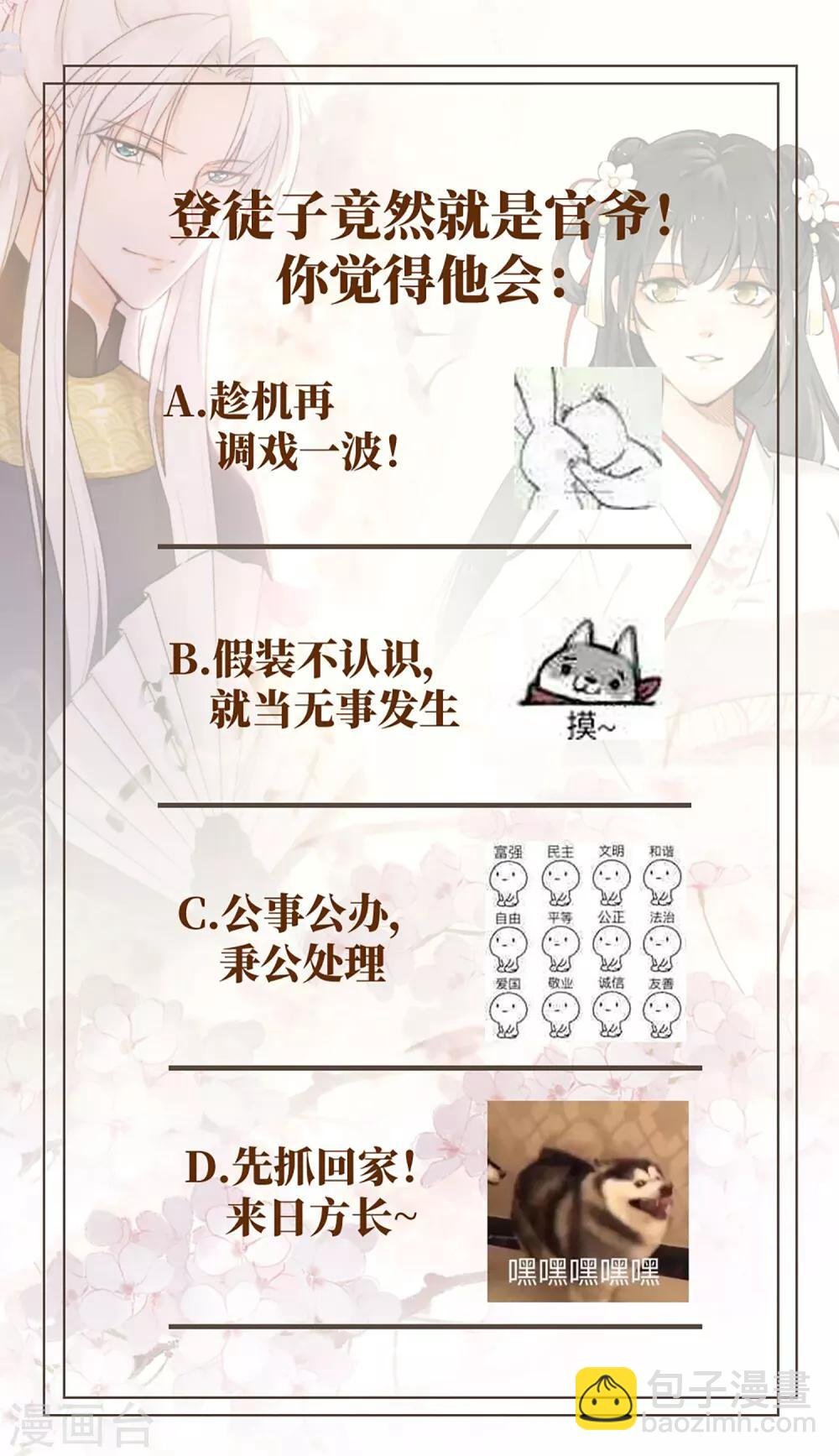 第2话 惊现女尸，林瑾杀人