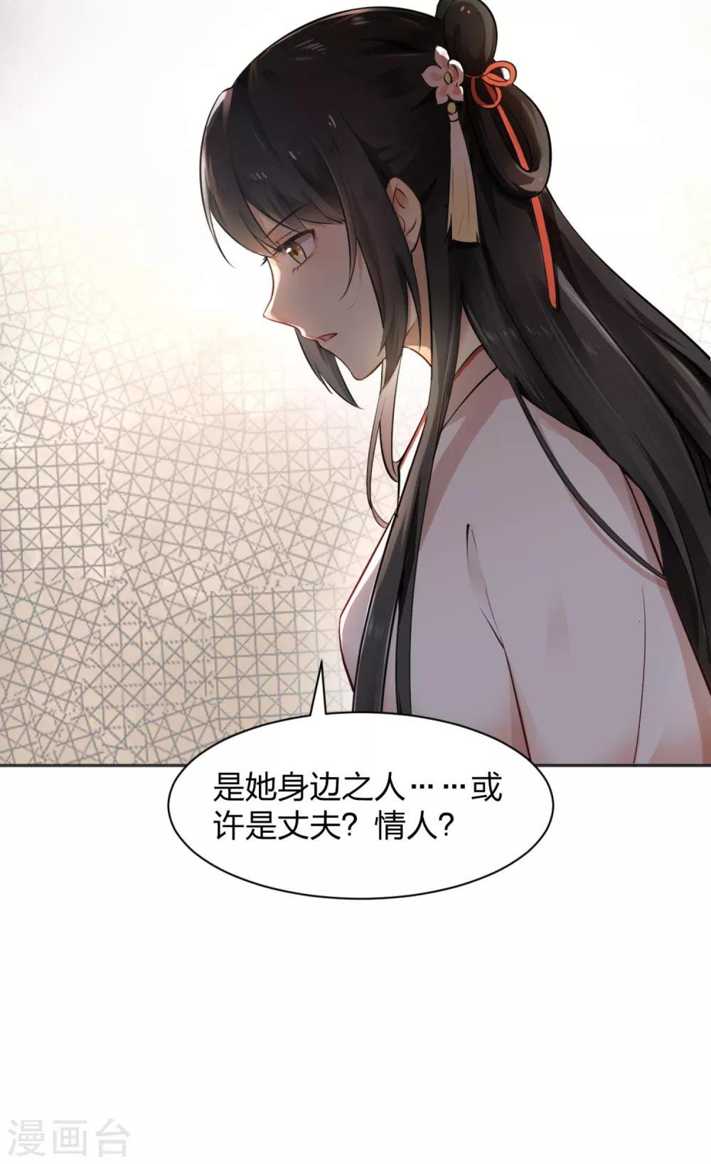 第3话 棋逢对手？大理寺少卿！