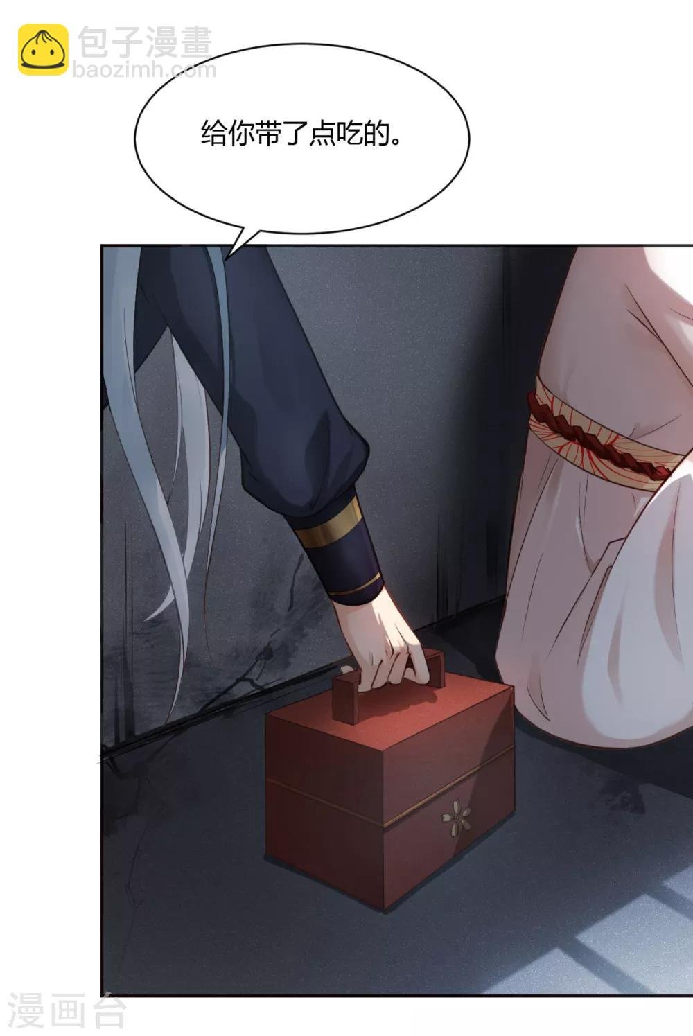 第4话 难言苦衷，无理威胁