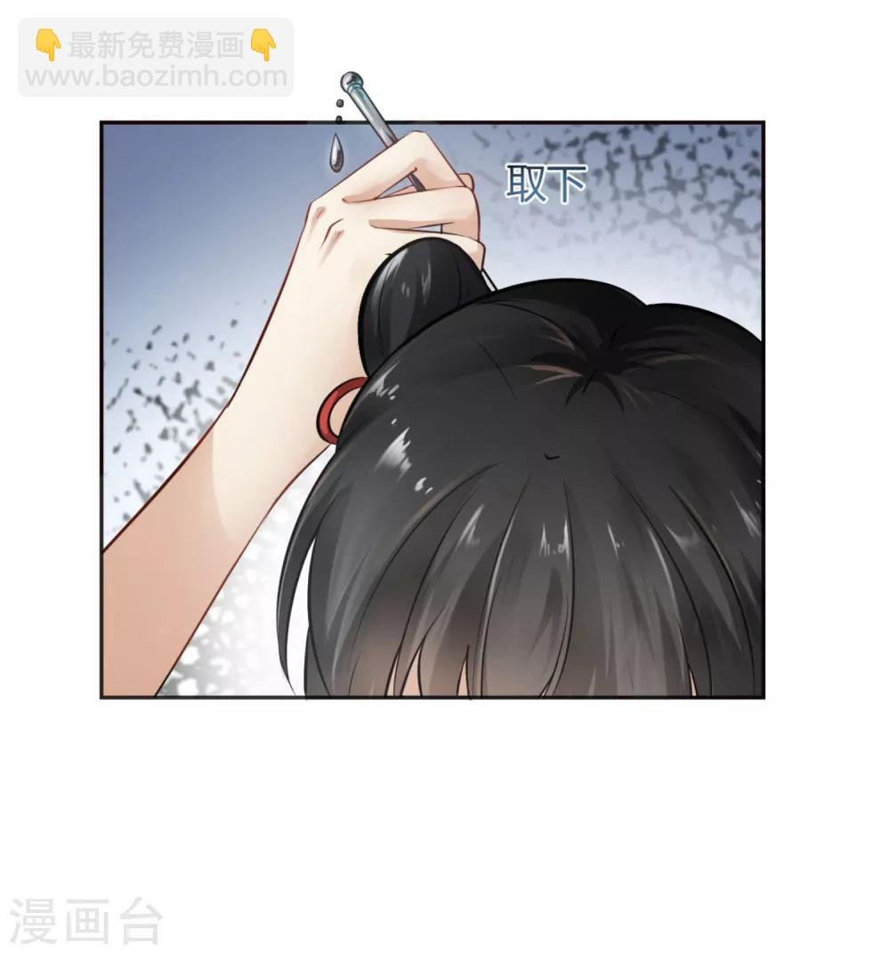 第4话 难言苦衷，无理威胁