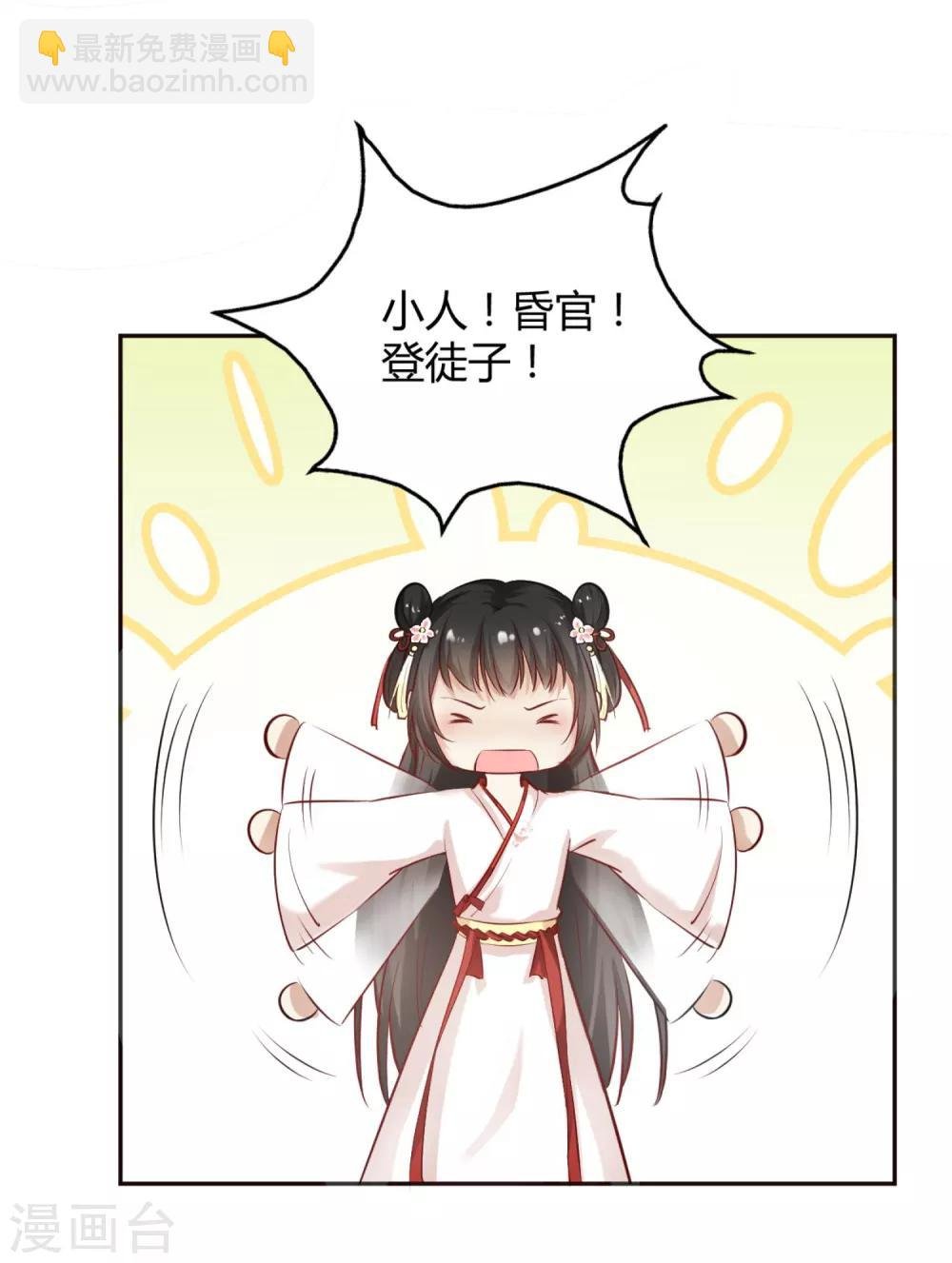 第4话 难言苦衷，无理威胁