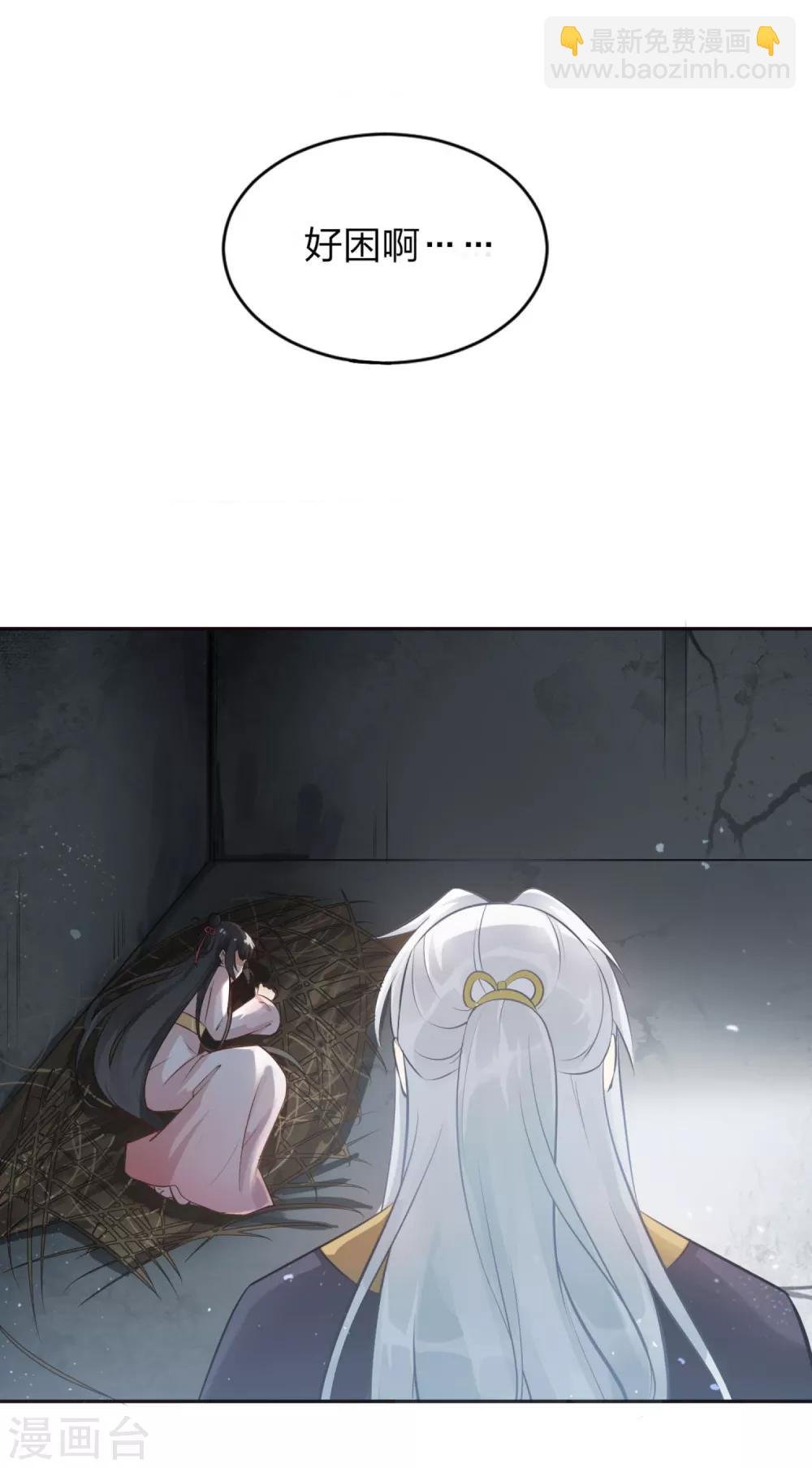 第4话 难言苦衷，无理威胁