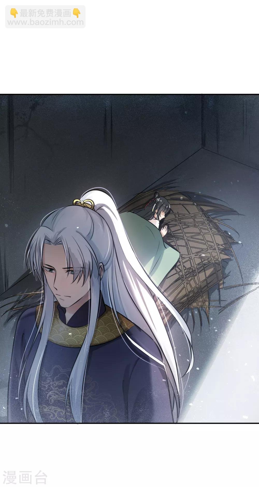 第4话 难言苦衷，无理威胁