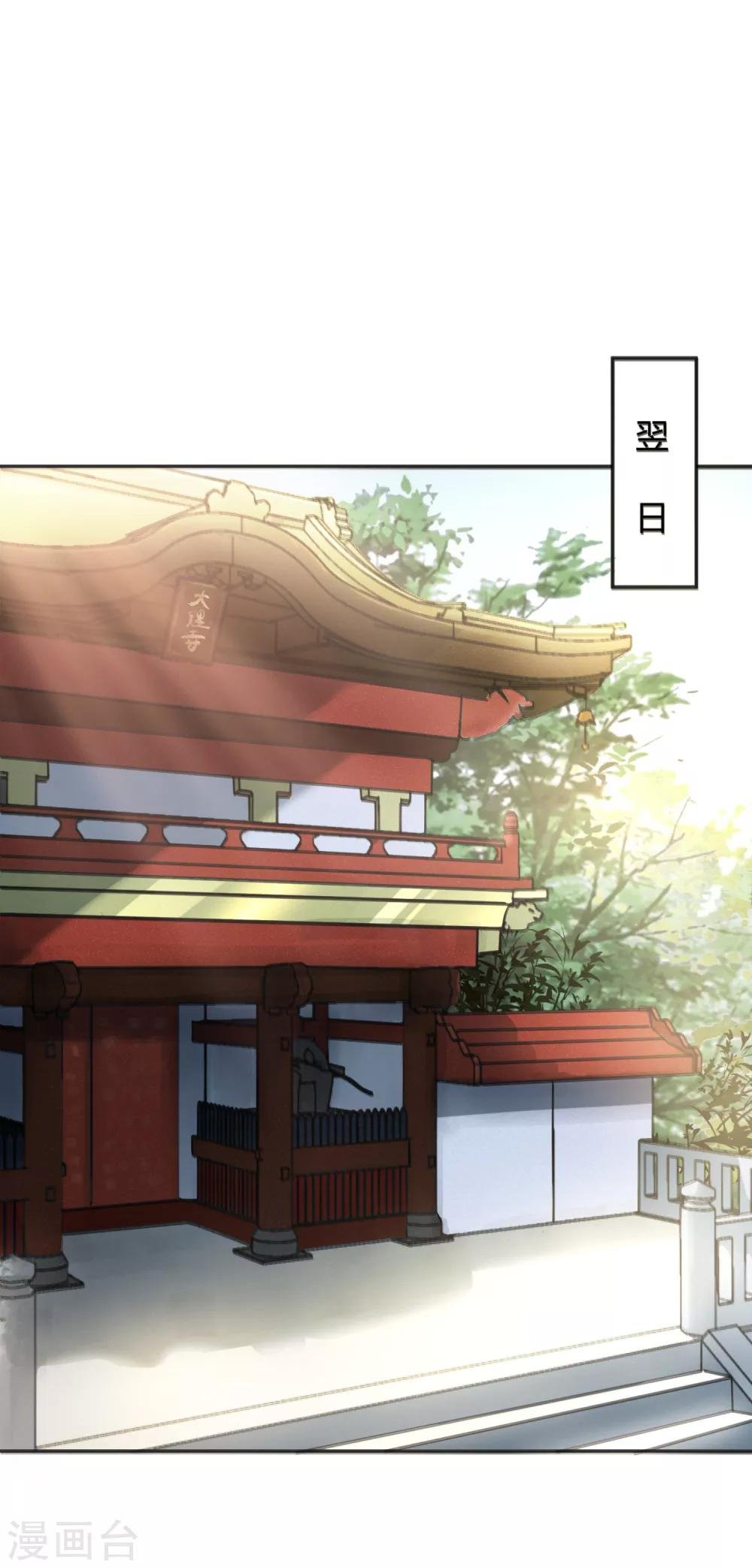 第5话 凶杀现场，有人自首？！