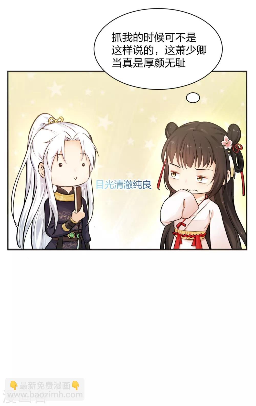 第5话 凶杀现场，有人自首？！